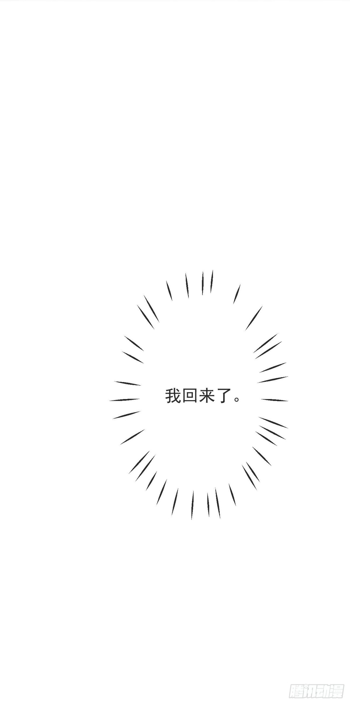 106-请大人为民女伸冤-第114话