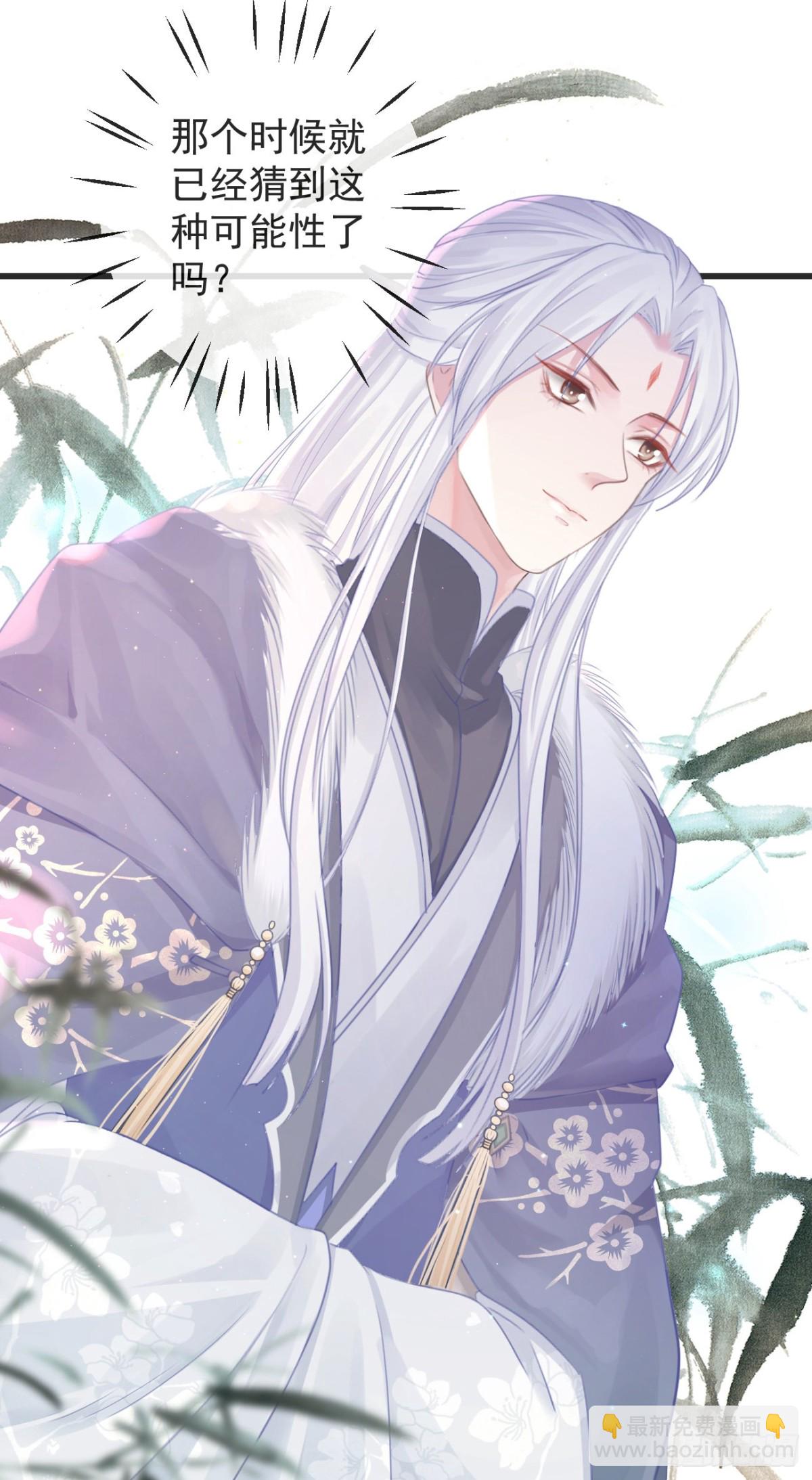 106-请大人为民女伸冤-第114话