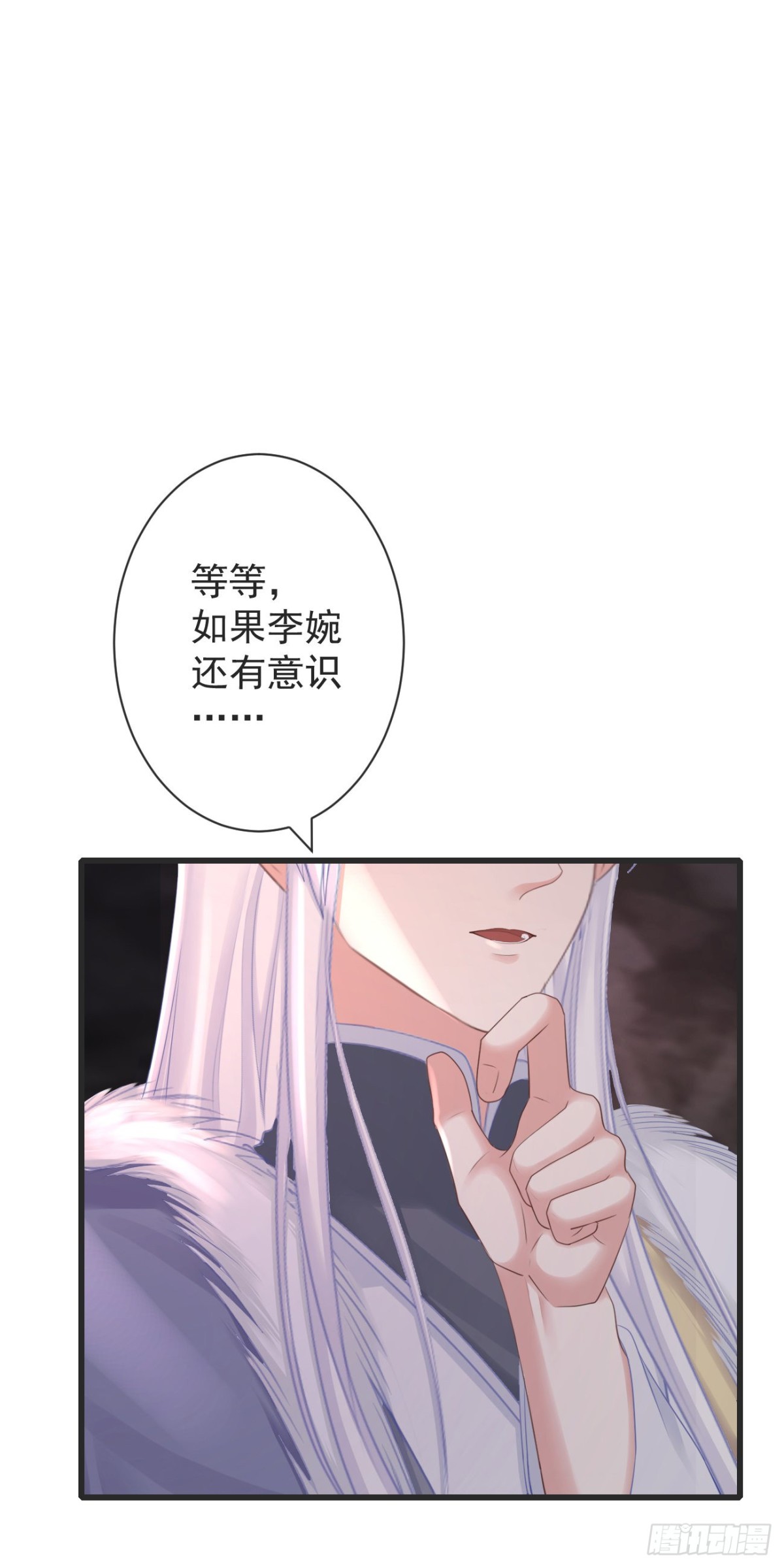 106-请大人为民女伸冤-第114话