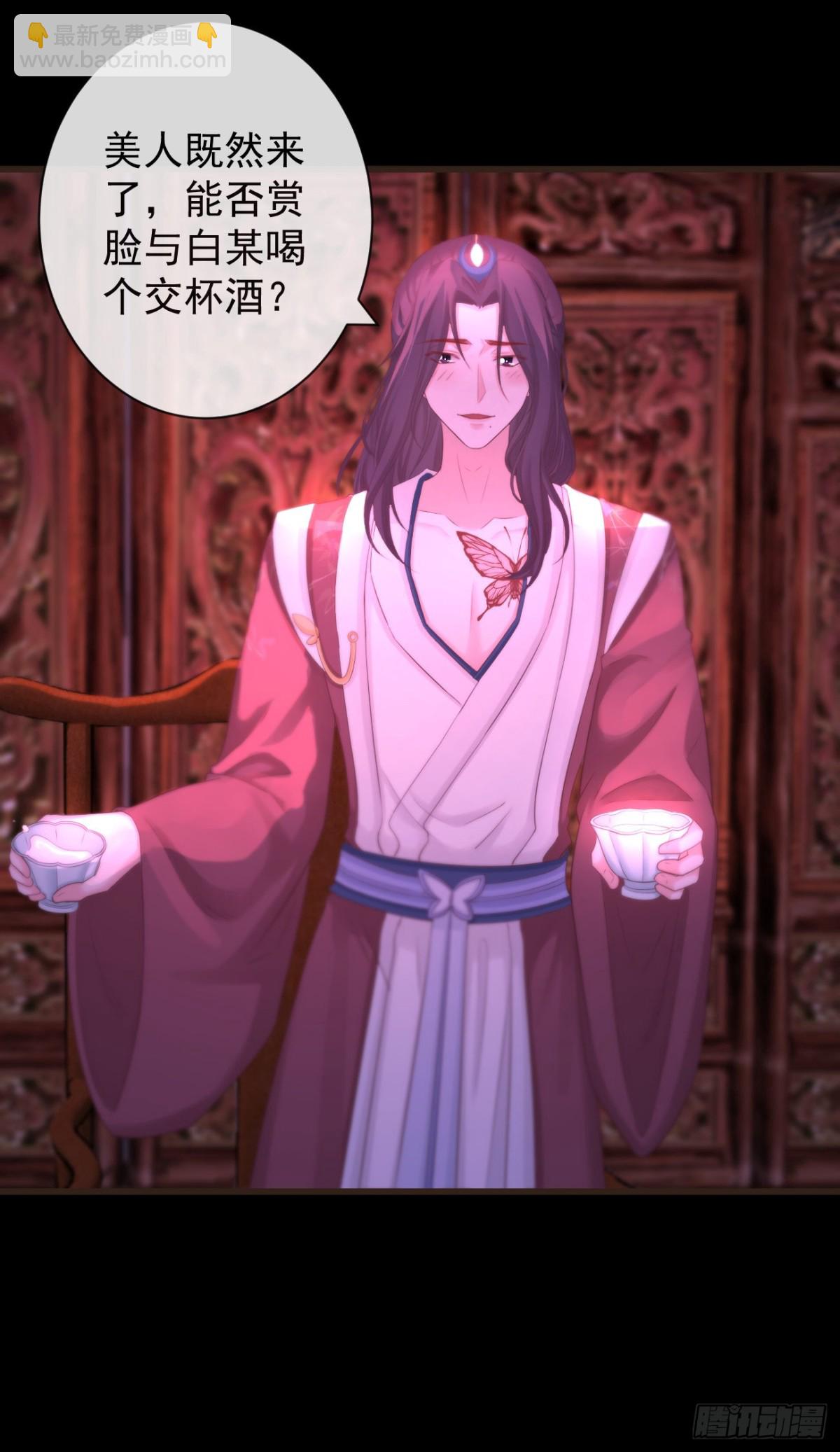 108-元凶现形-第116话