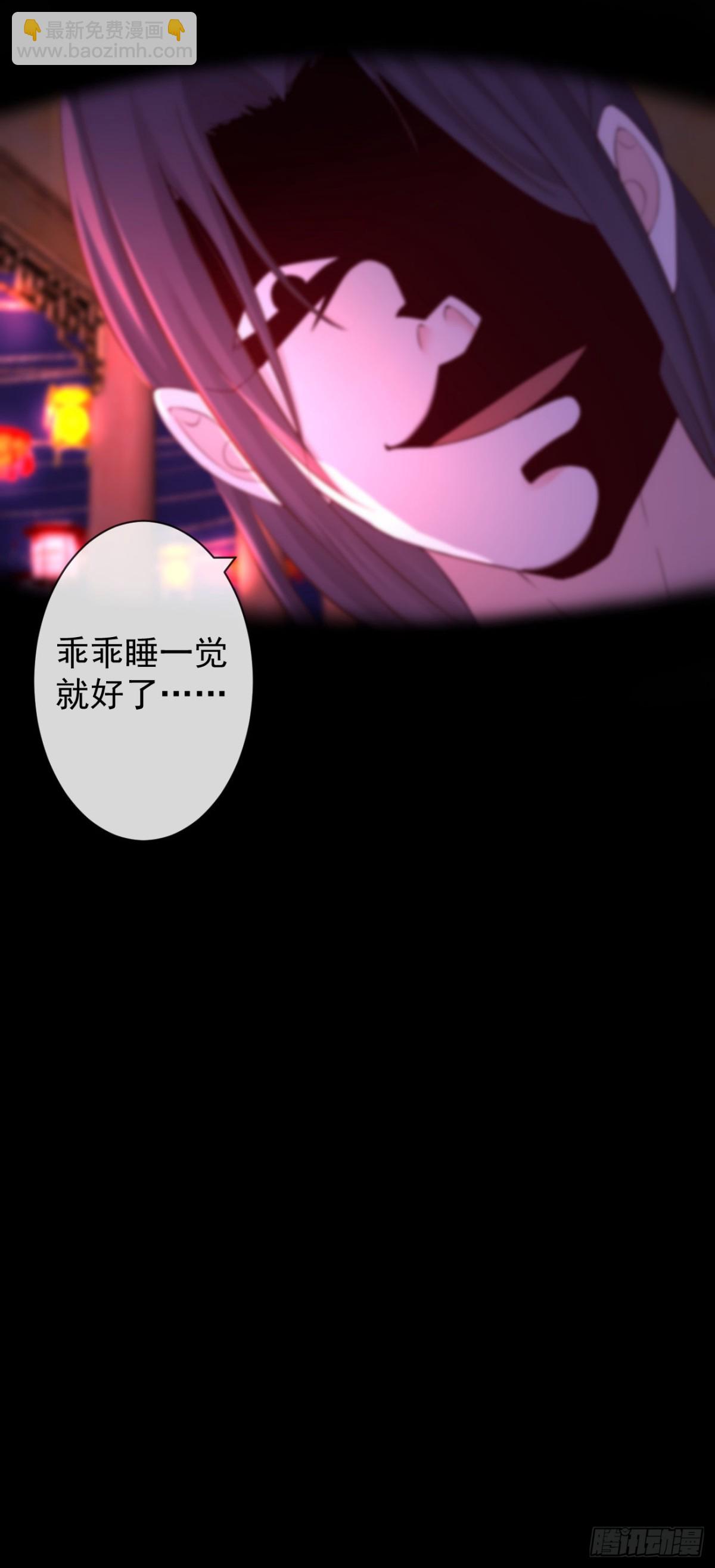 108-元凶现形-第116话