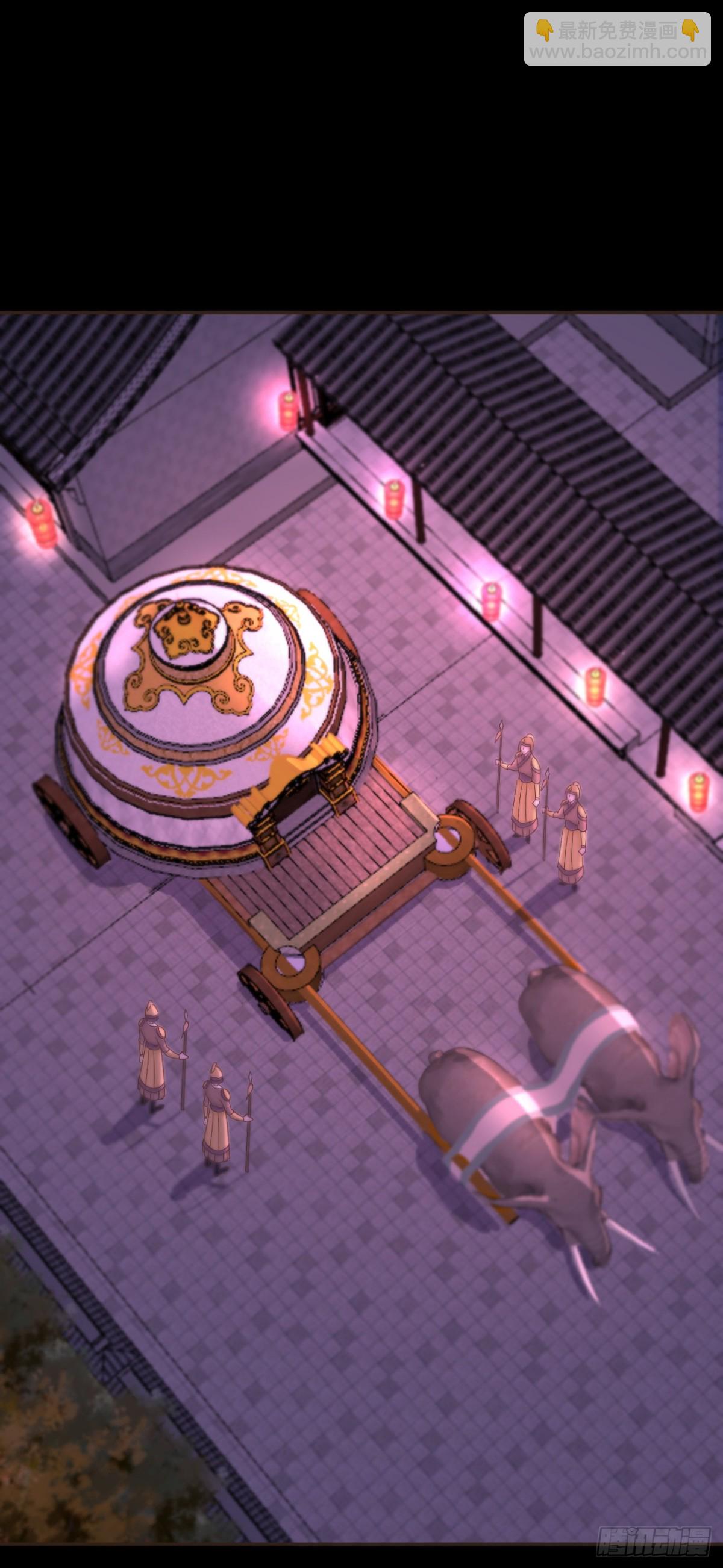 108-元凶现形-第116话