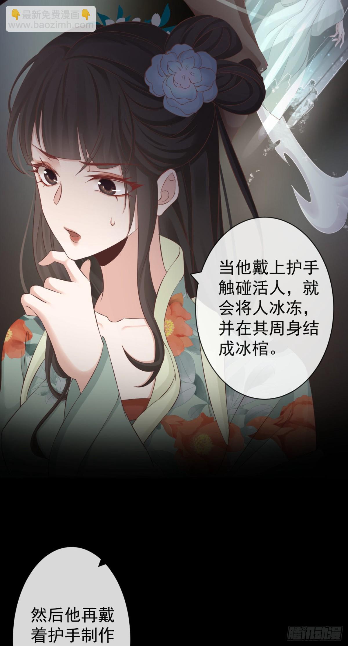 108-元凶现形-第116话