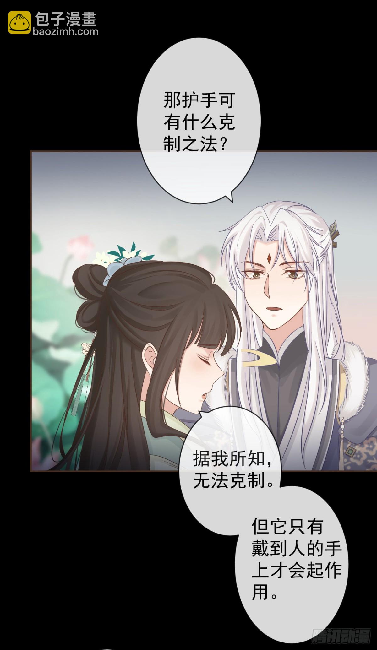 108-元凶现形-第116话