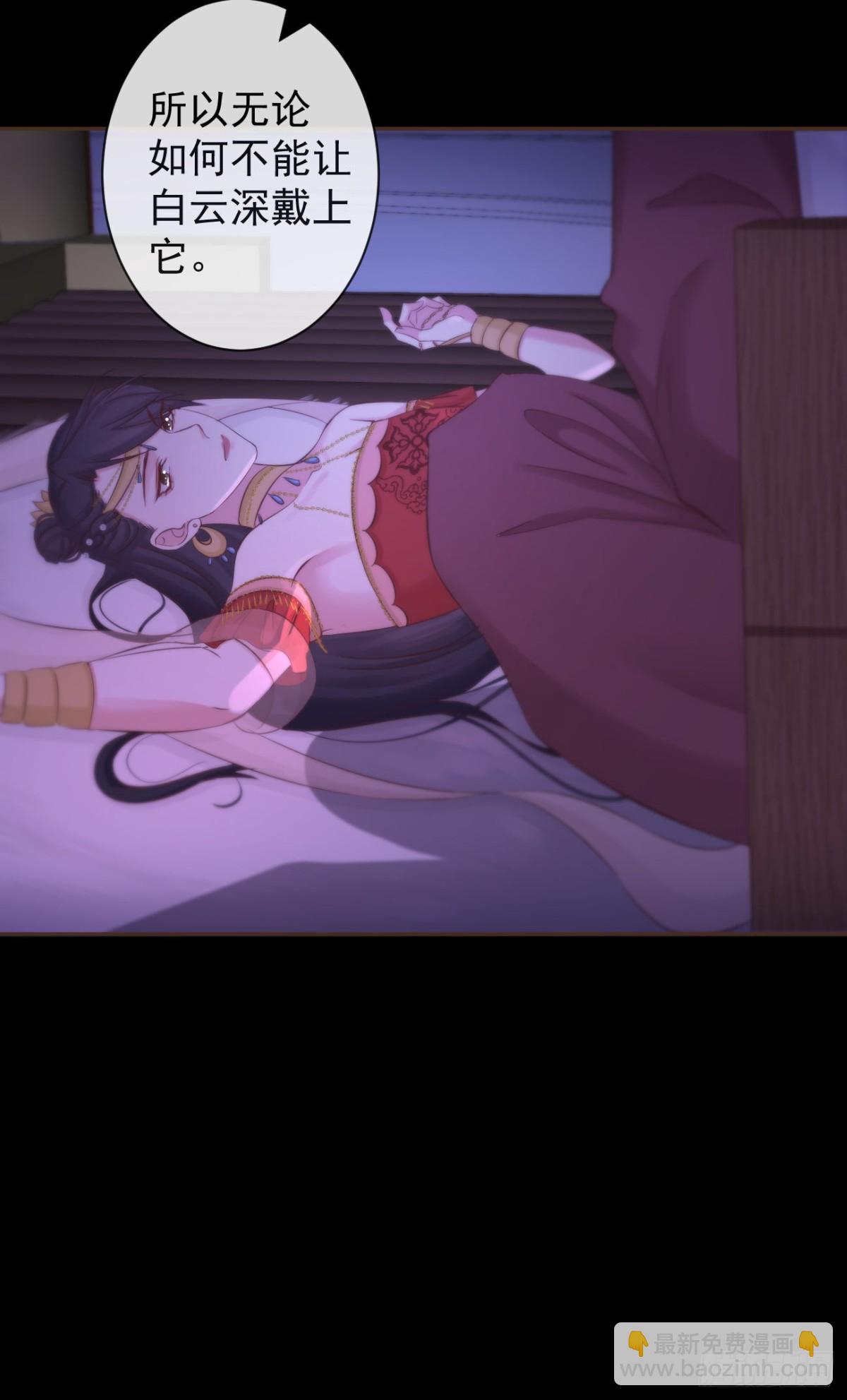 108-元凶现形-第116话