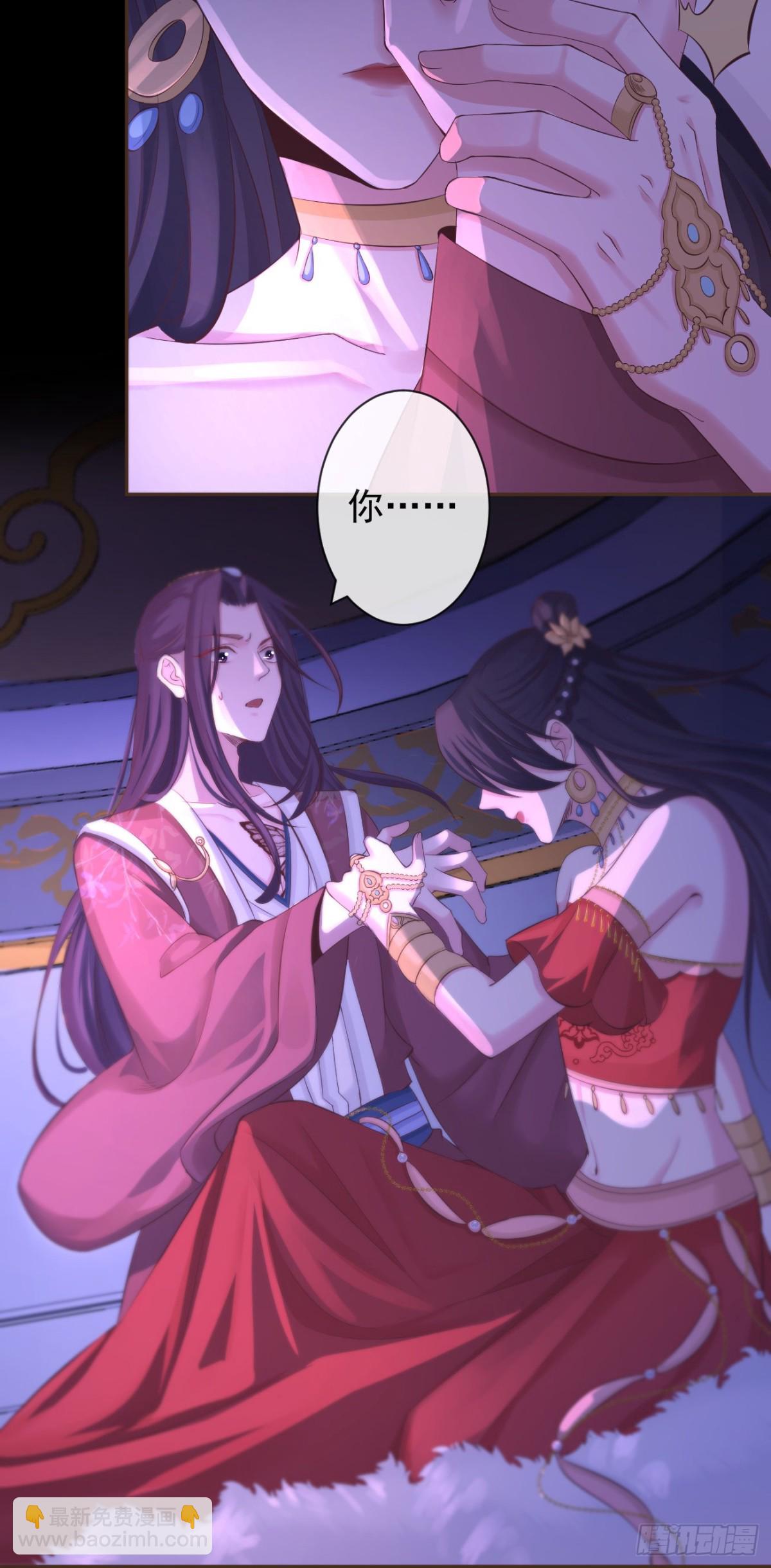 108-元凶现形-第116话