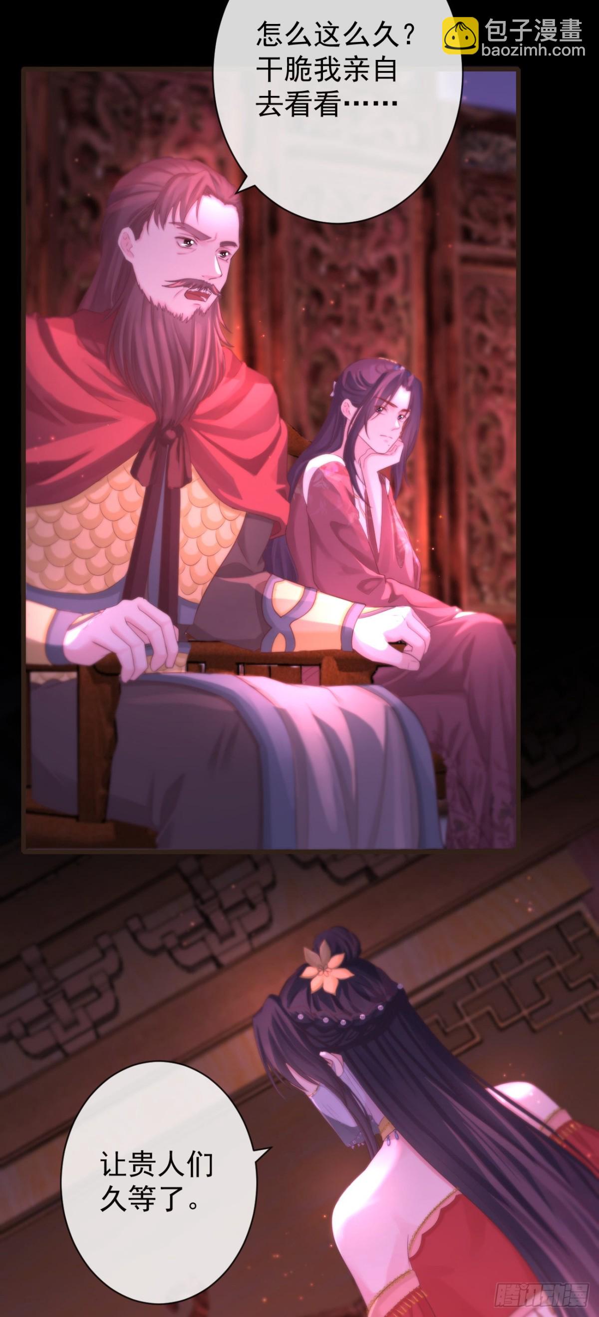 108-元凶现形-第116话