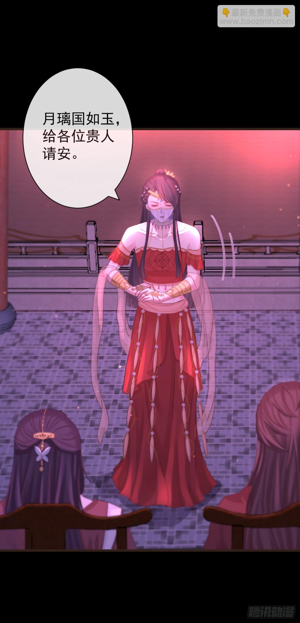 108-元凶现形-第116话