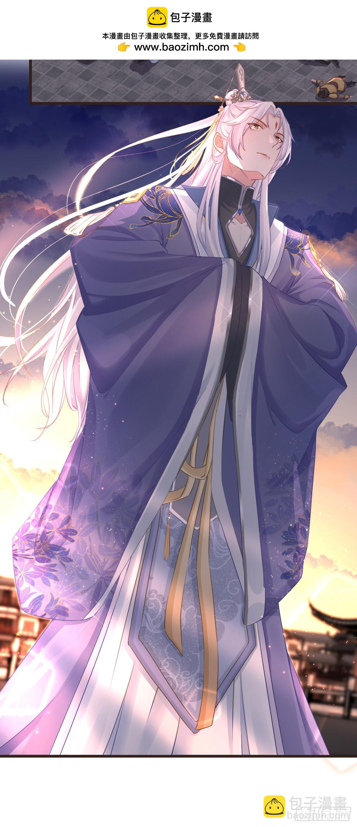 110-奢摩护（上）-第118话