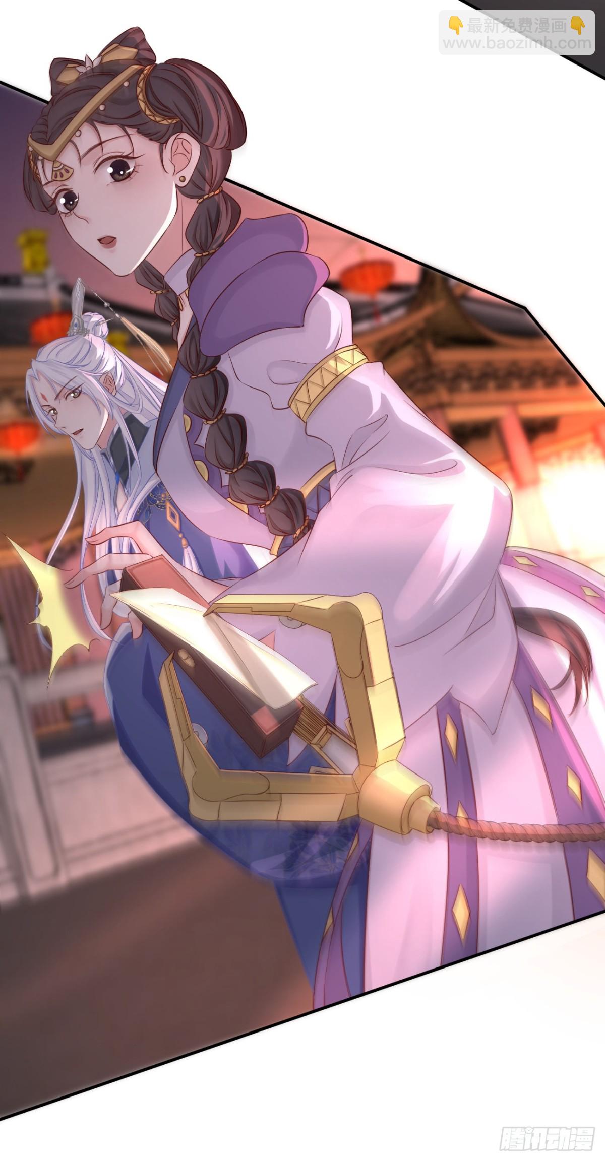 110-奢摩护（上）-第118话