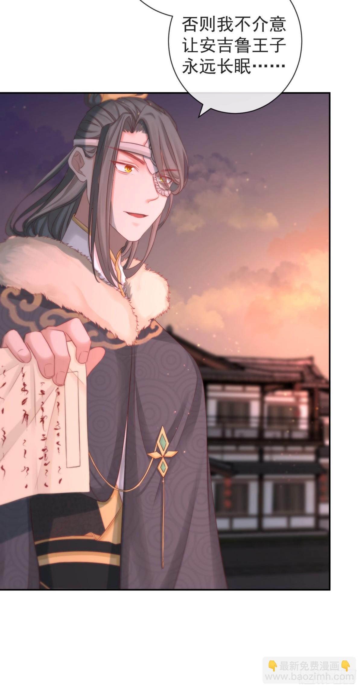 110-奢摩护（上）-第118话