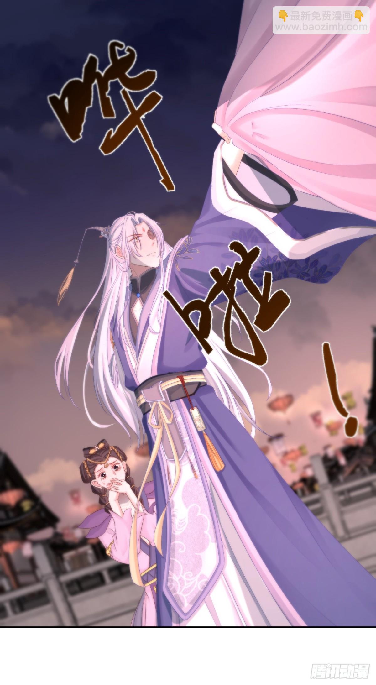 110-奢摩护（上）-第118话