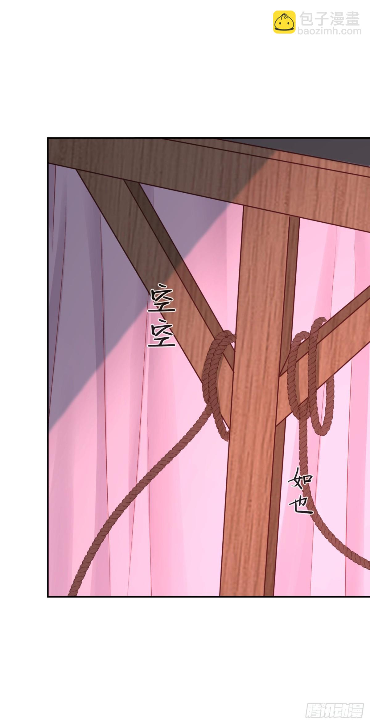 110-奢摩护（上）-第118话