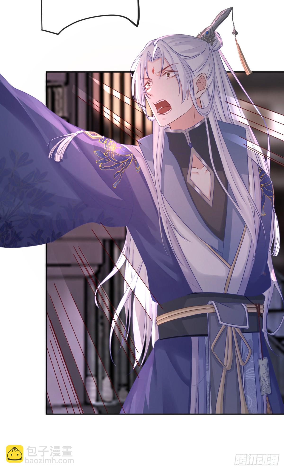 110-奢摩护（上）-第118话