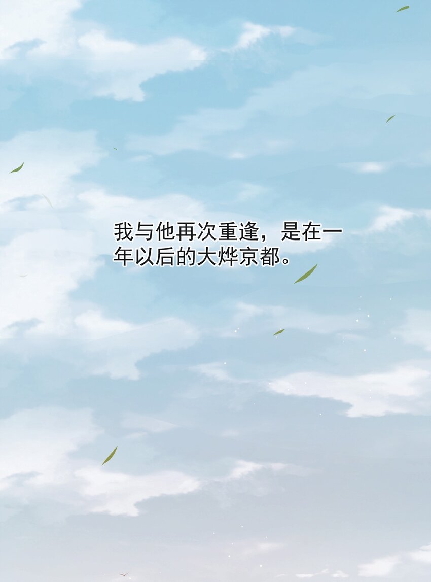 001 别来无恙-第122话