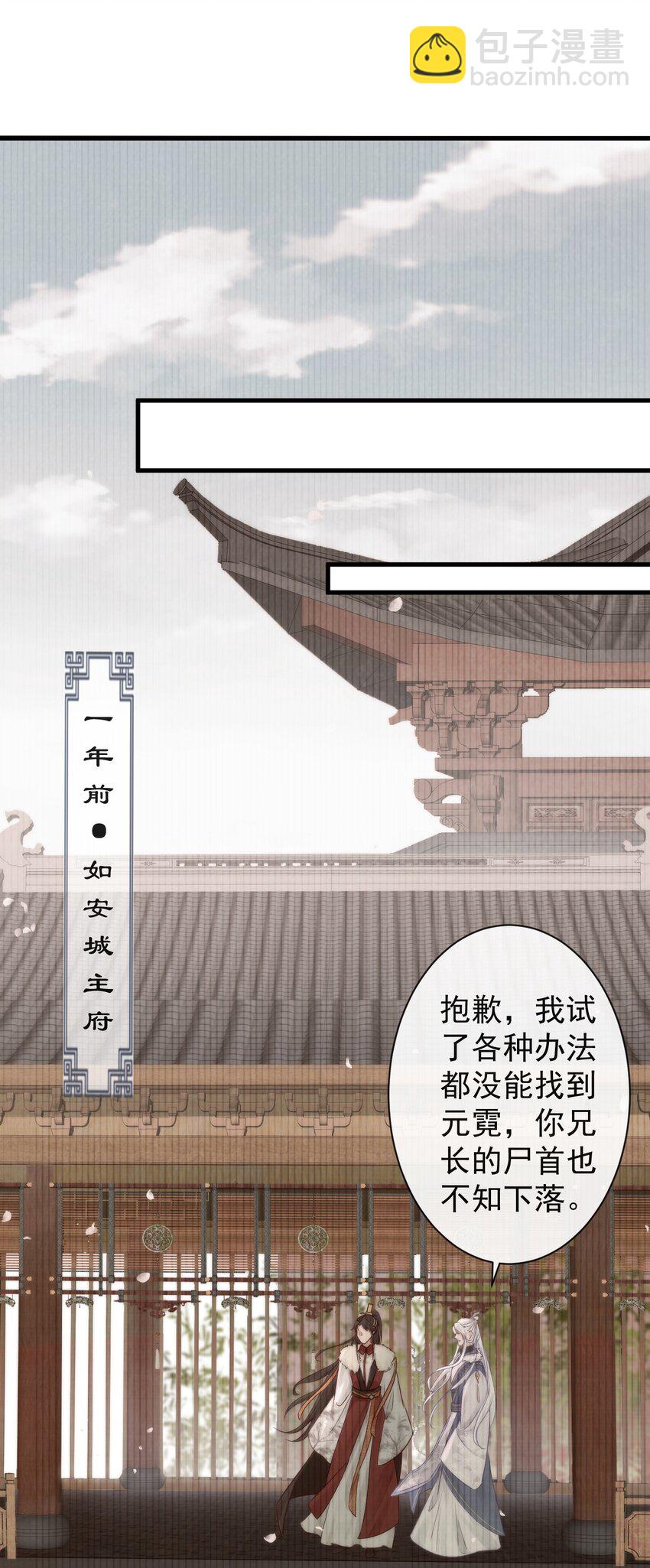 001 别来无恙-第122话