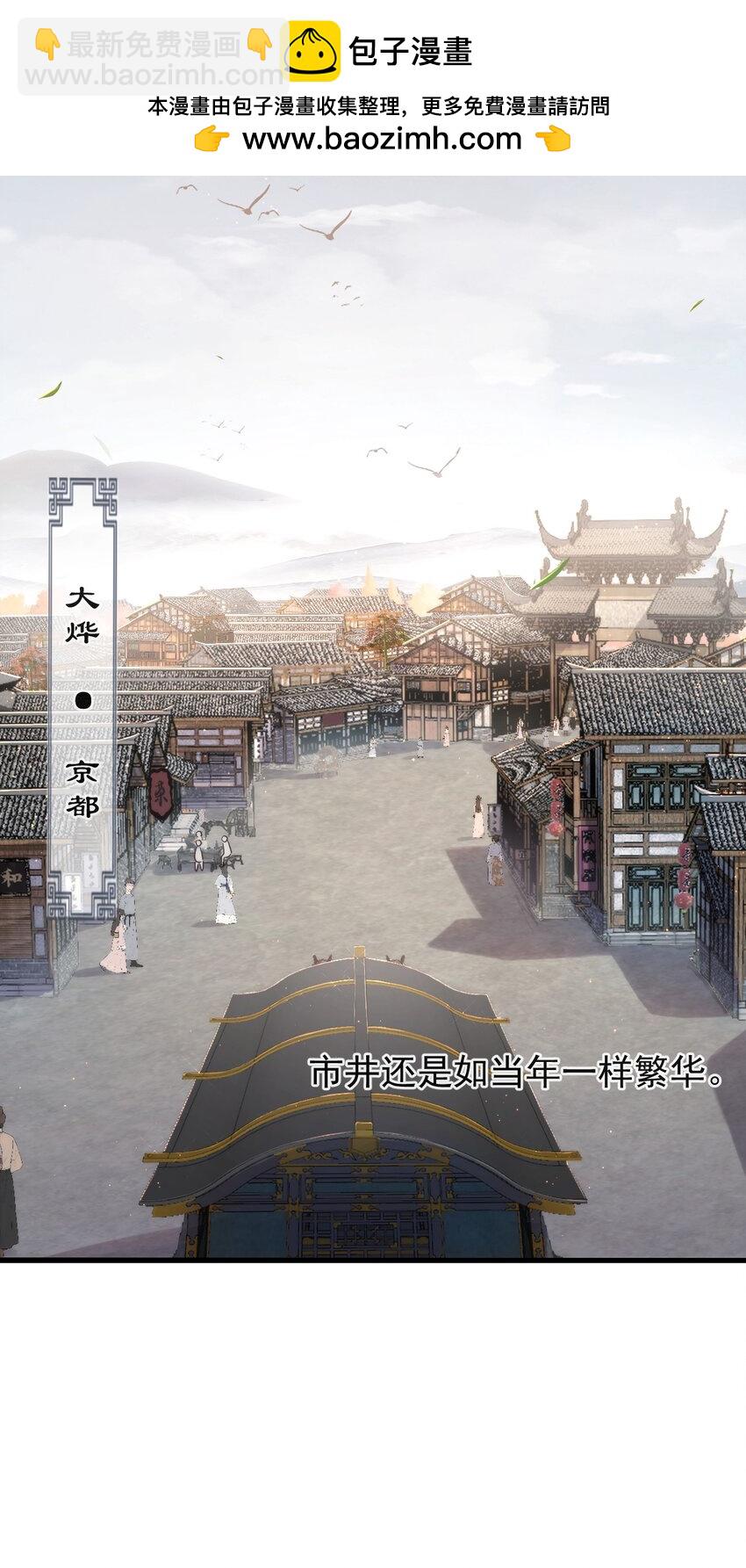 001 别来无恙-第122话