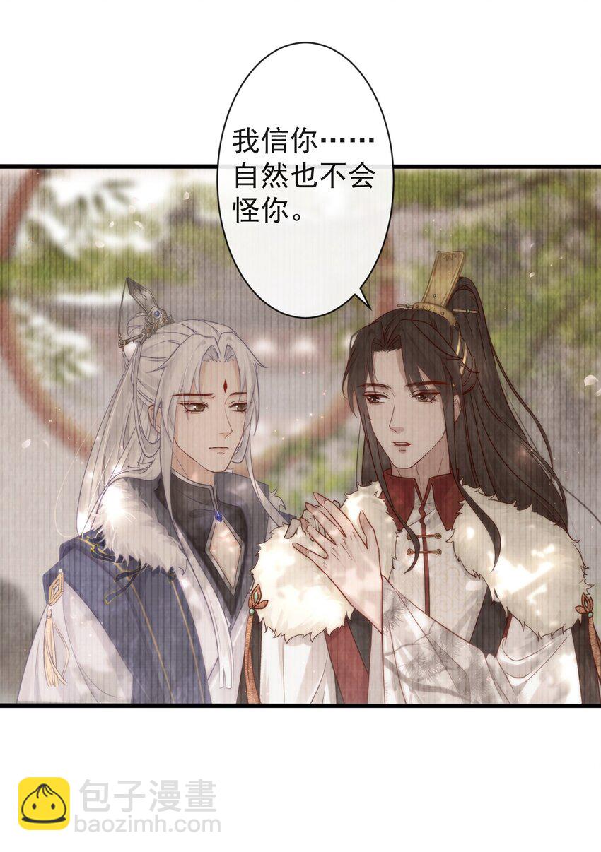 001 别来无恙-第122话