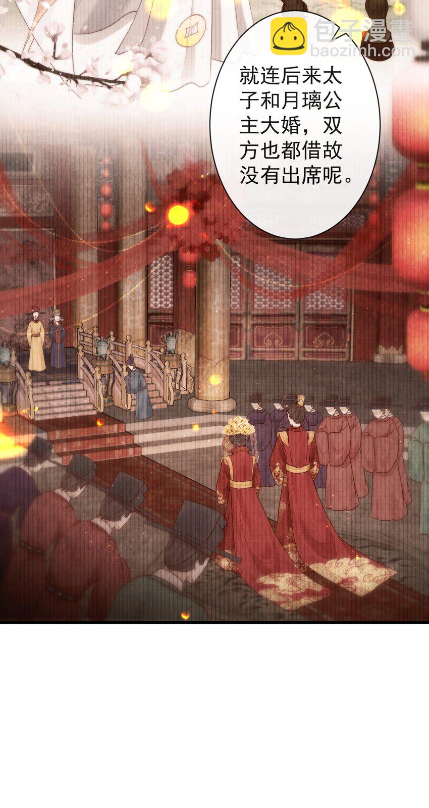 001 别来无恙-第122话