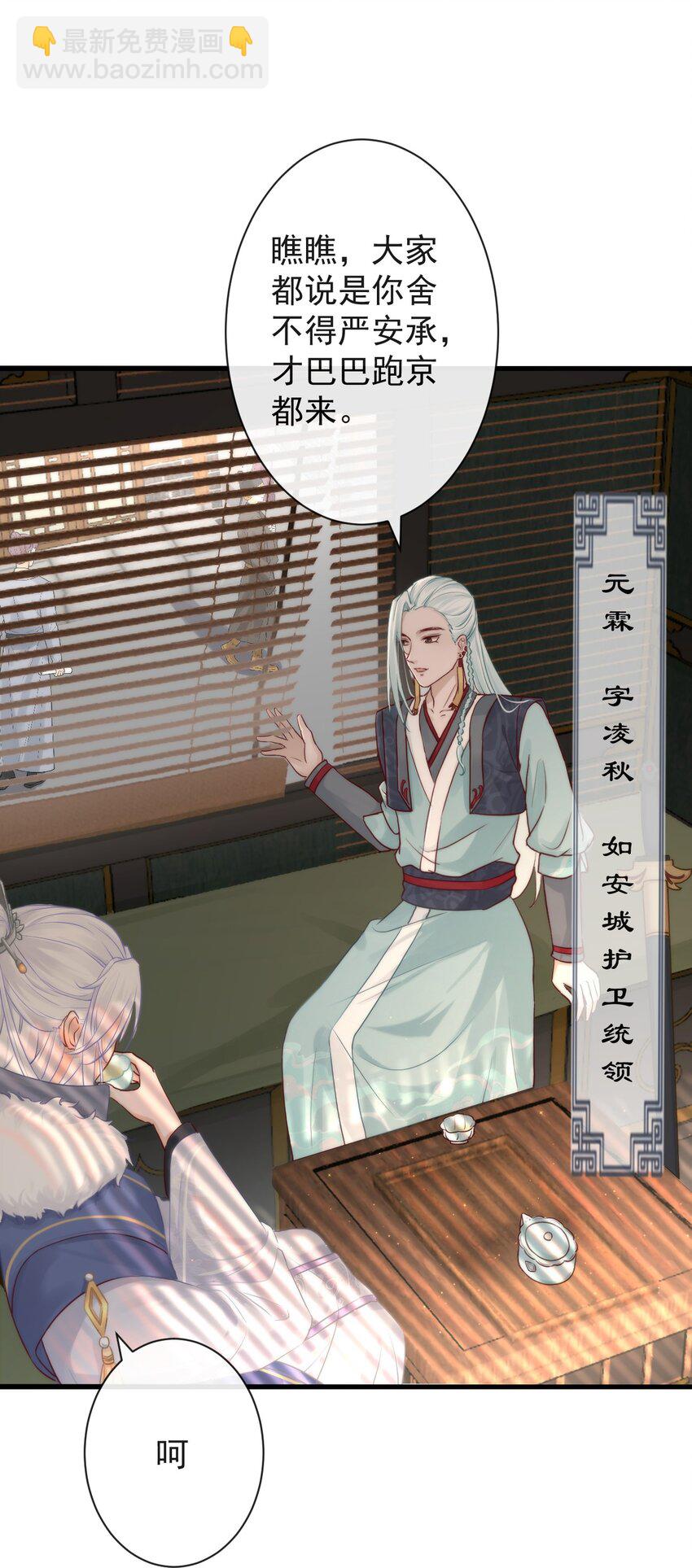 001 别来无恙-第122话