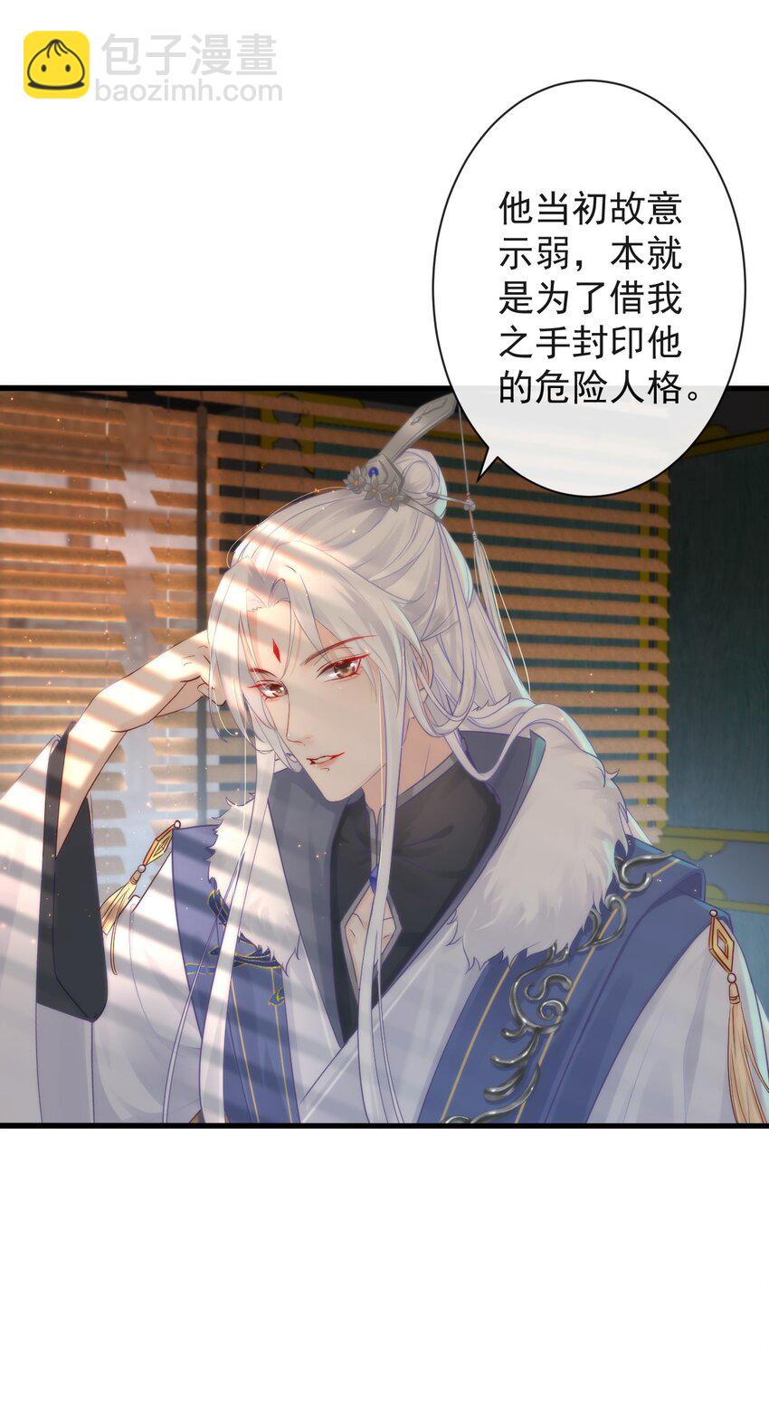 001 别来无恙-第122话