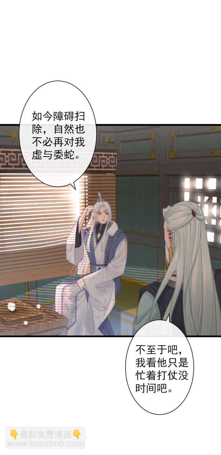 001 别来无恙-第122话