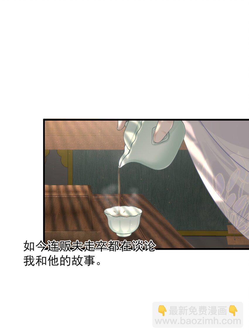 001 别来无恙-第122话