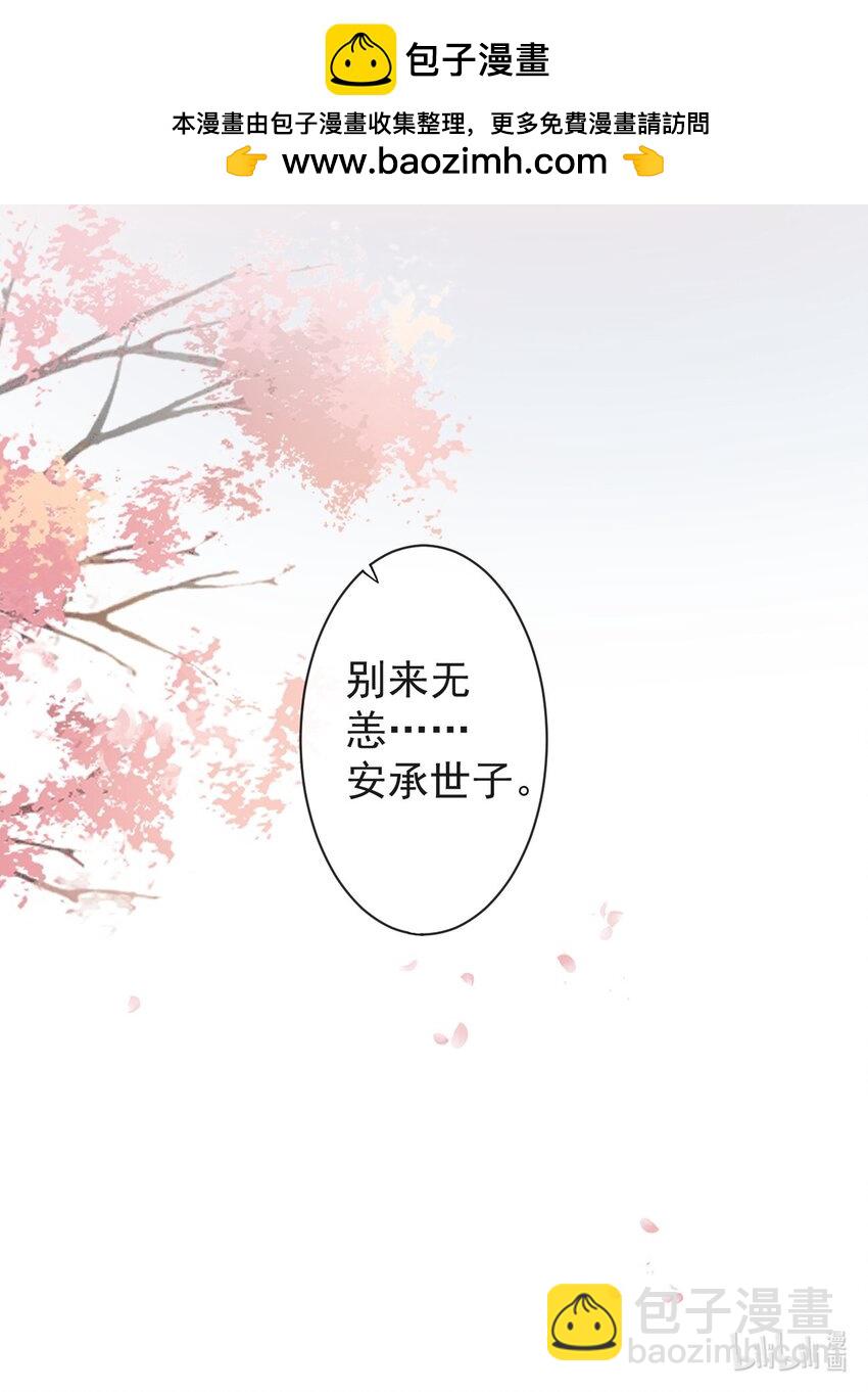 001 别来无恙-第122话