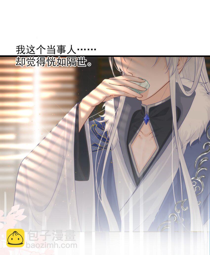 001 别来无恙-第122话