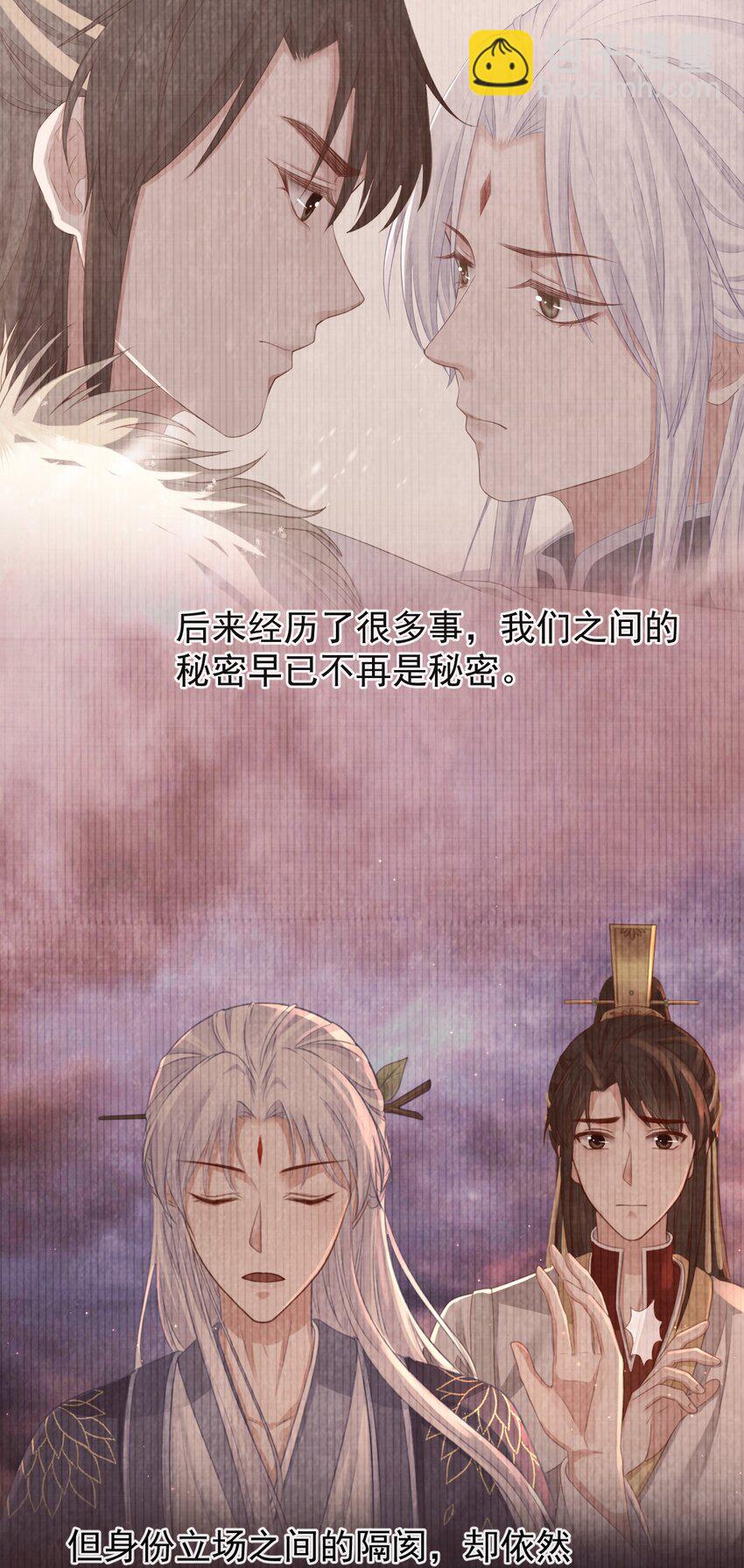 001 别来无恙-第122话