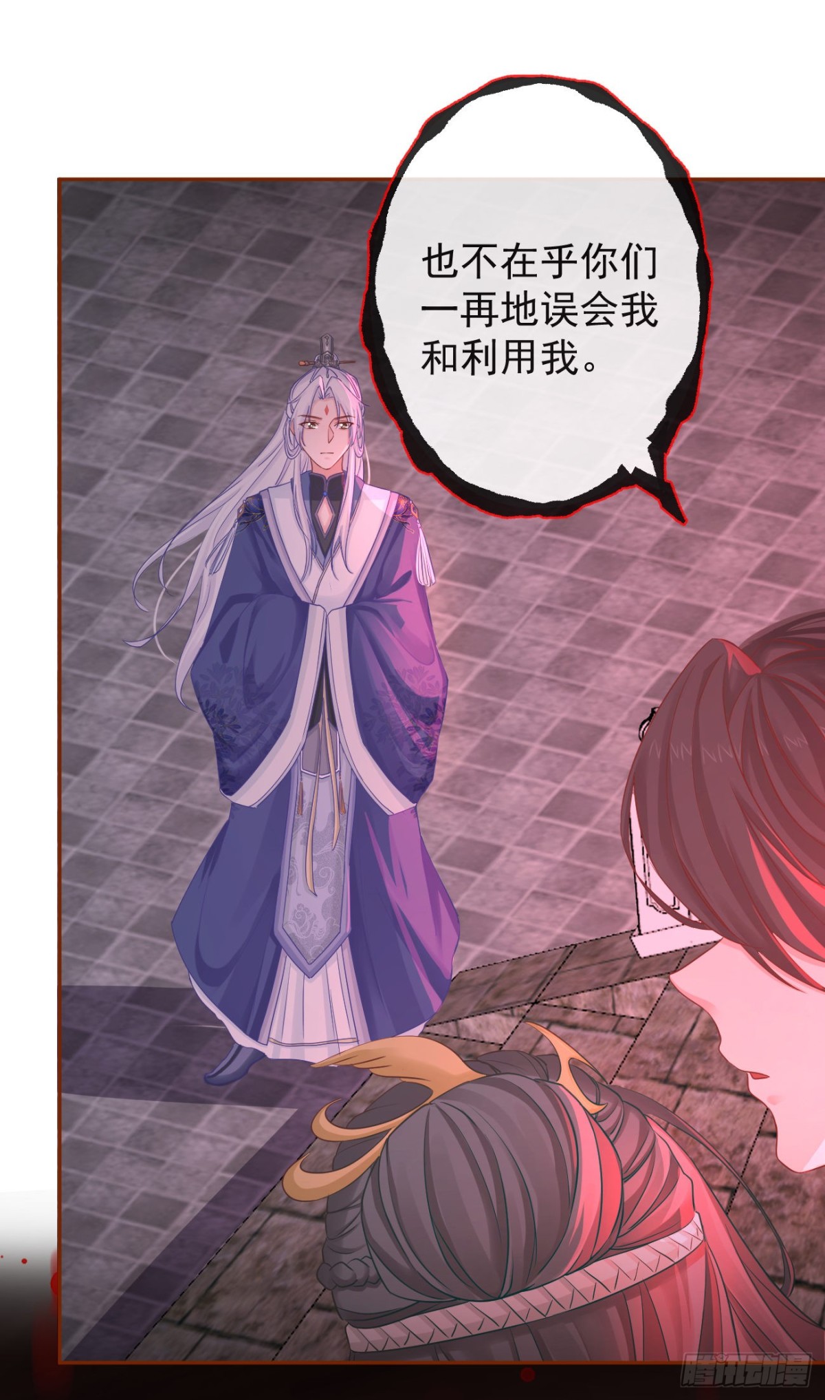 111-奢摩护（下）-第120话