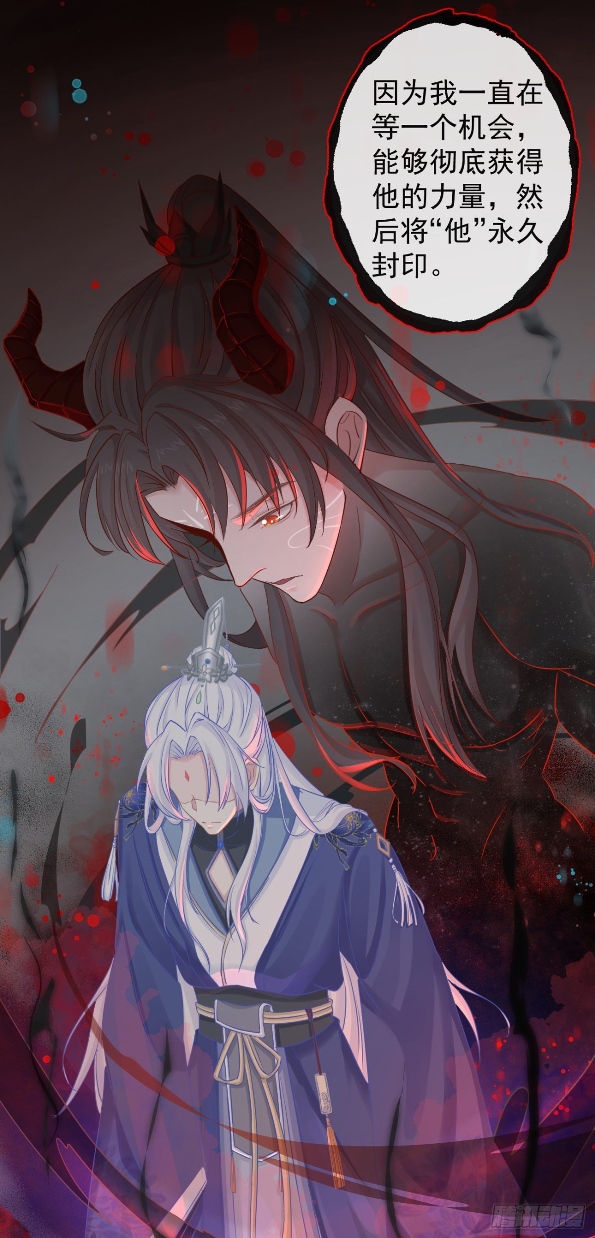 111-奢摩护（下）-第120话