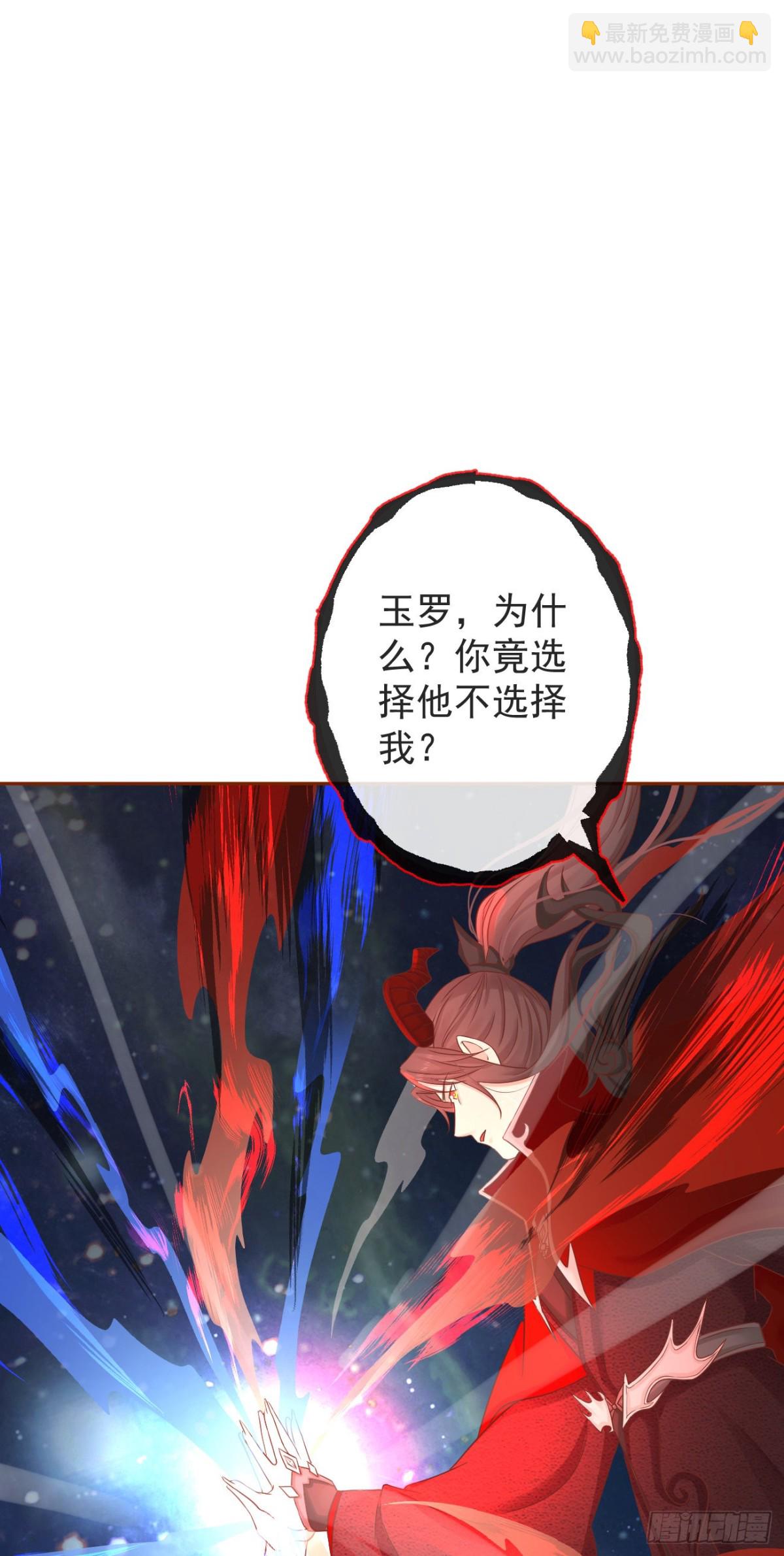 111-奢摩护（下）-第120话