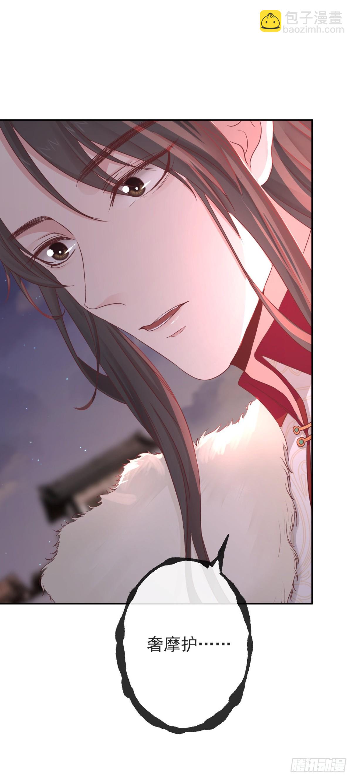 111-奢摩护（下）-第120话