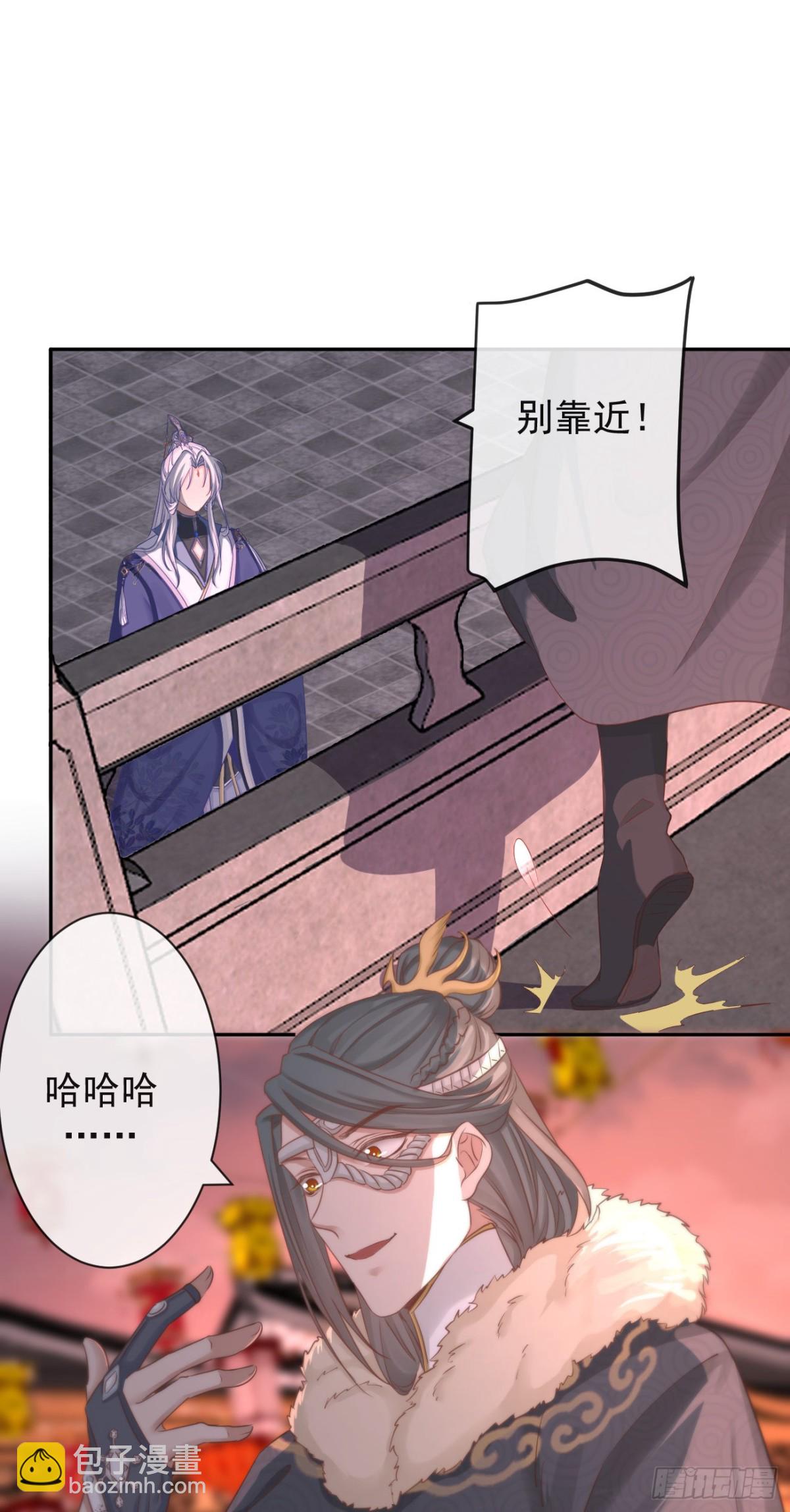 111-奢摩护（下）-第120话