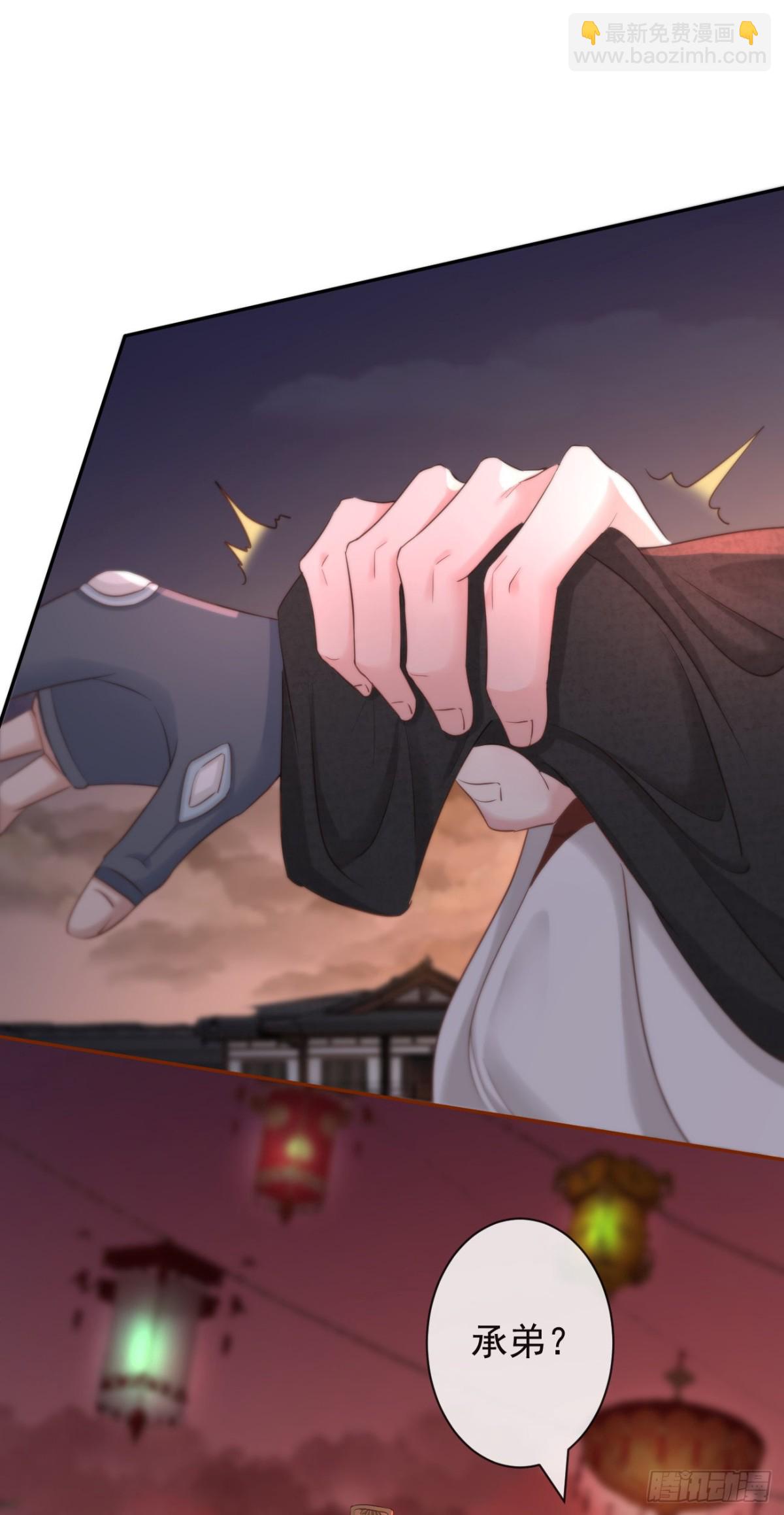 111-奢摩护（下）-第120话