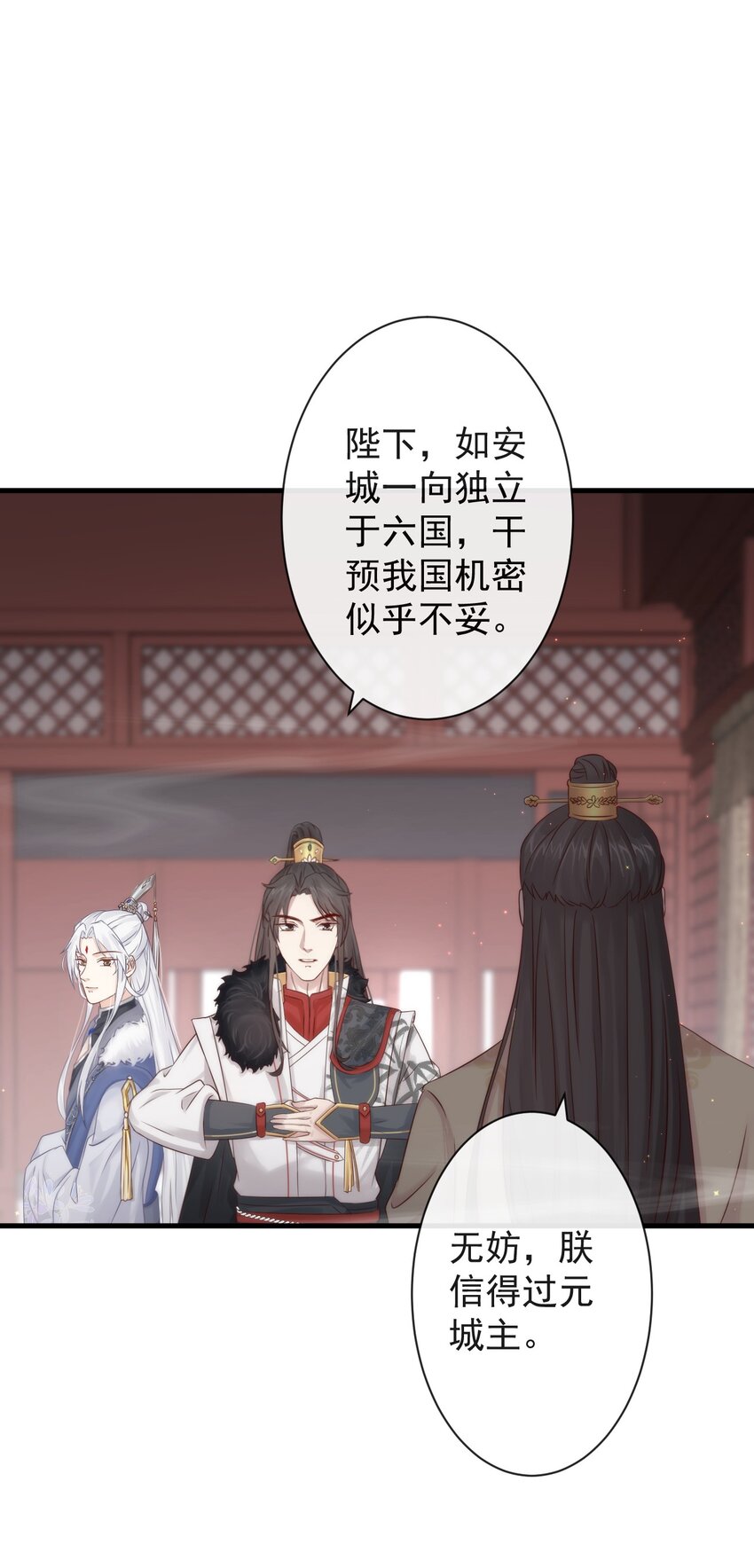 003 决裂-第124话