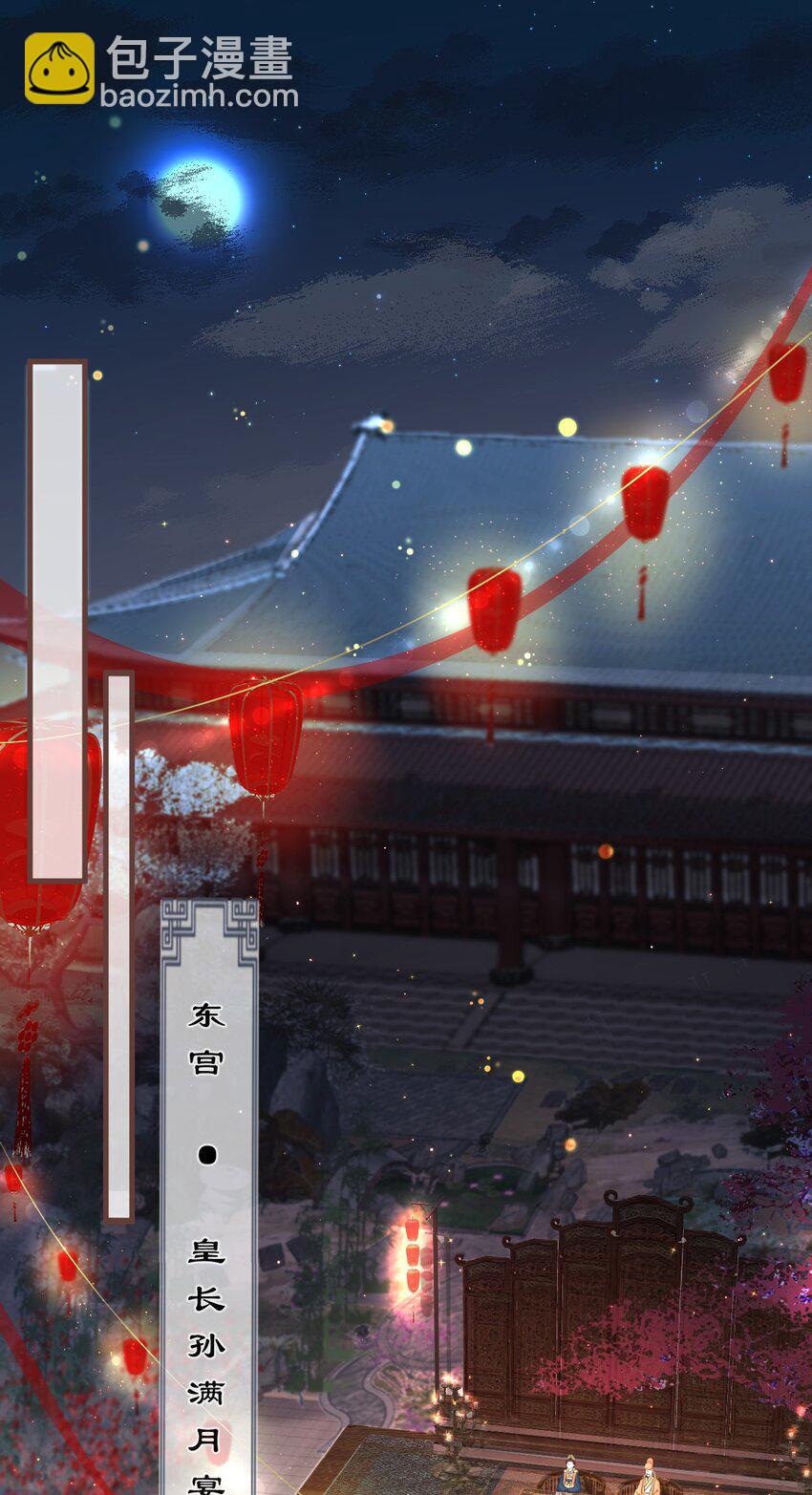 003 决裂-第124话