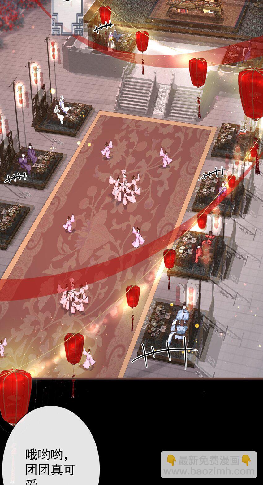 003 决裂-第124话