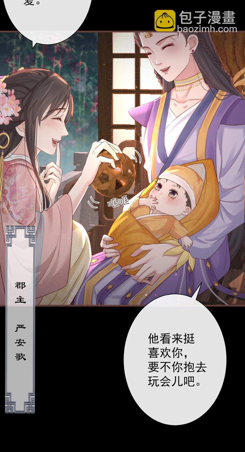 003 决裂-第124话