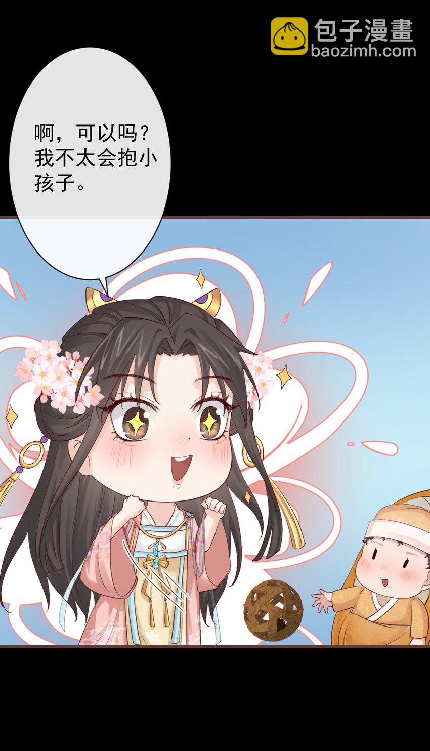 003 决裂-第124话