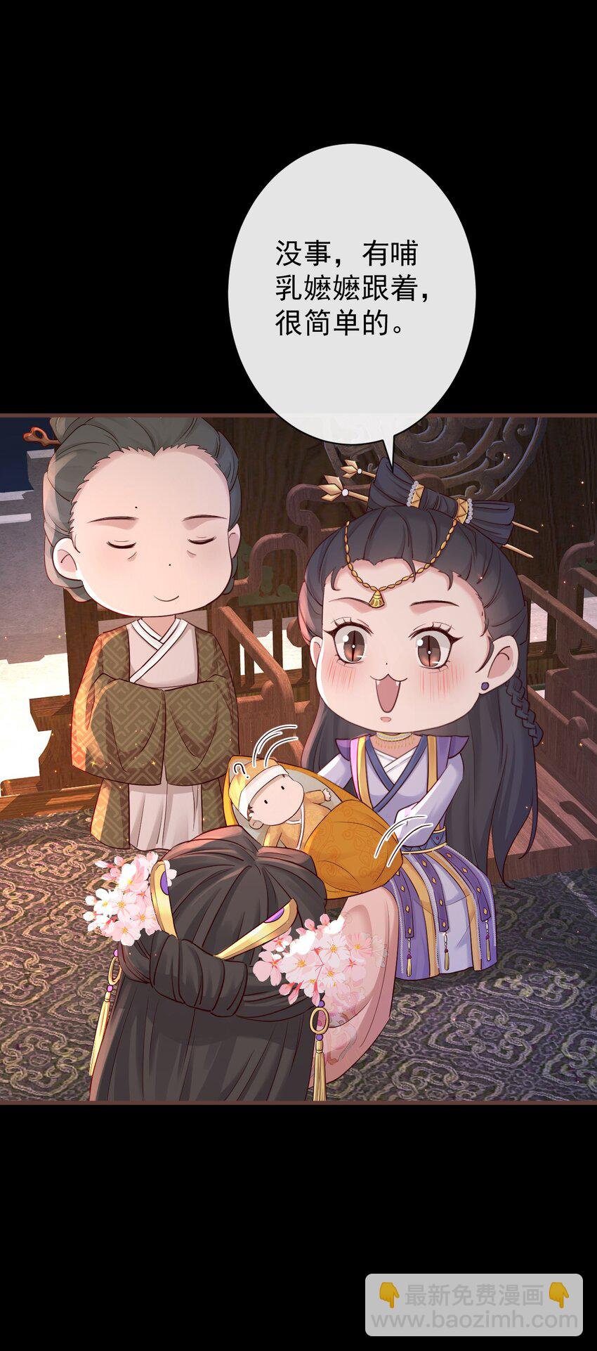 003 决裂-第124话