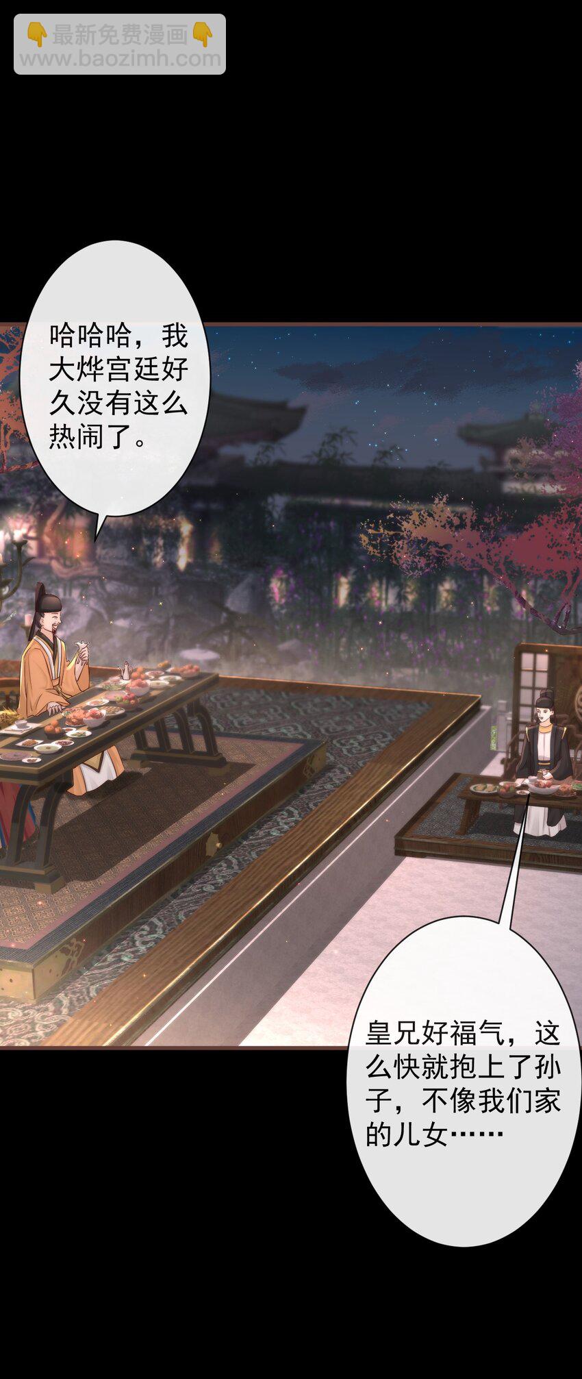 003 决裂-第124话