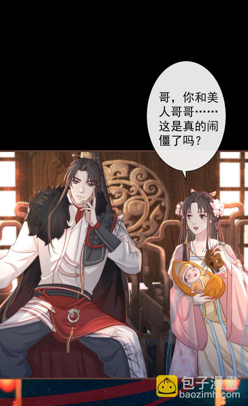 003 决裂-第124话