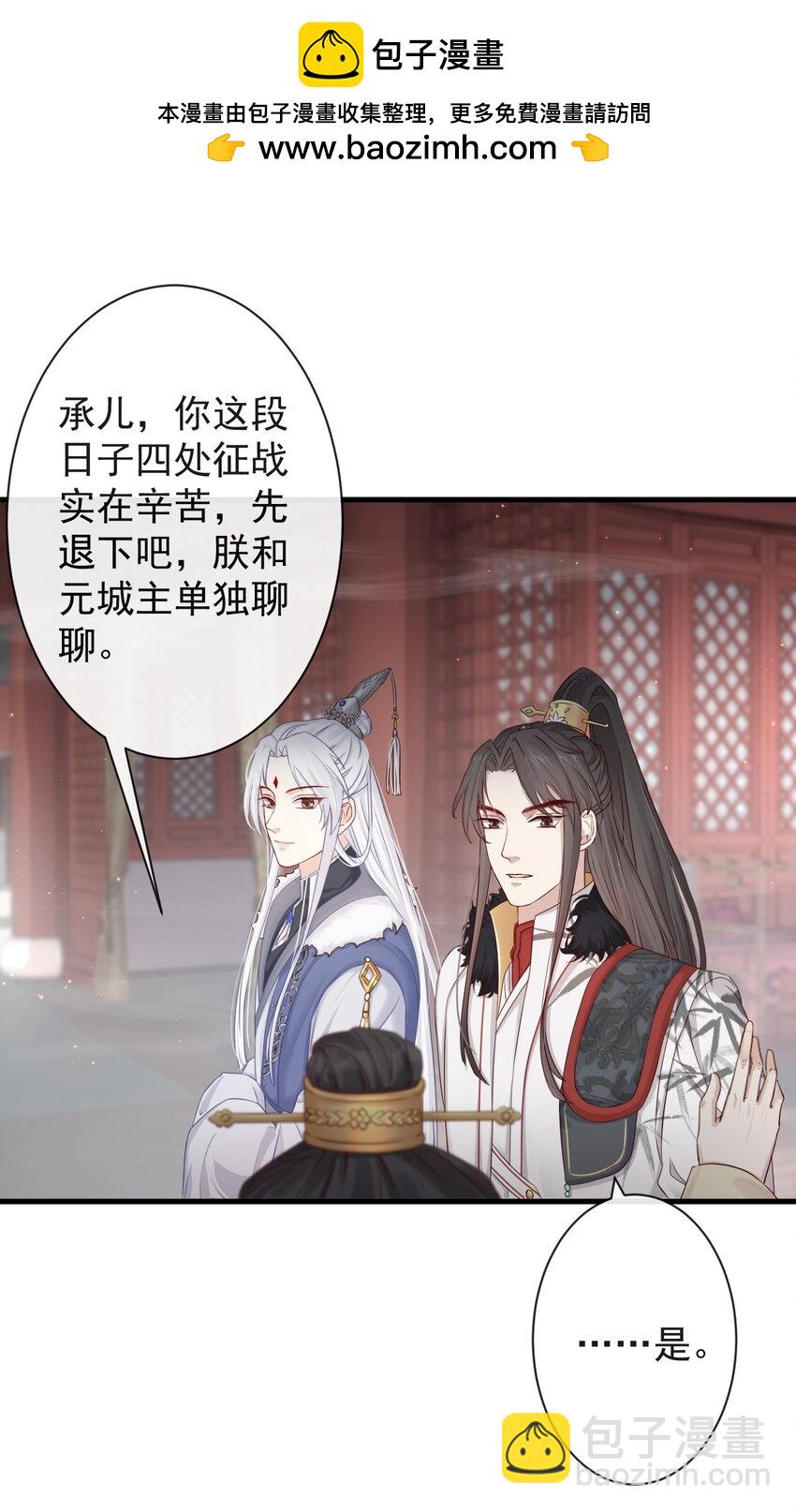 003 决裂-第124话