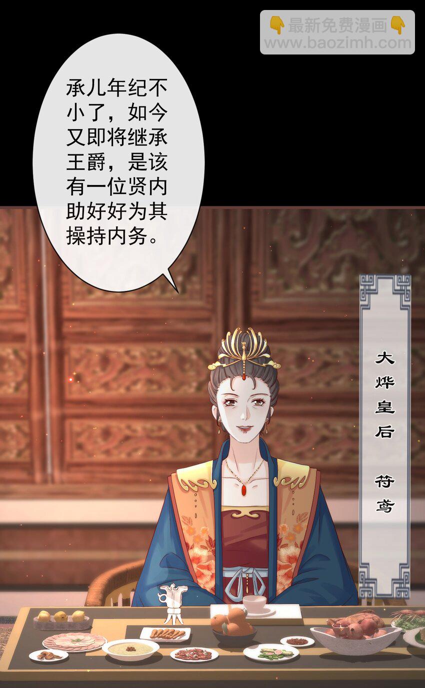 003 决裂-第124话