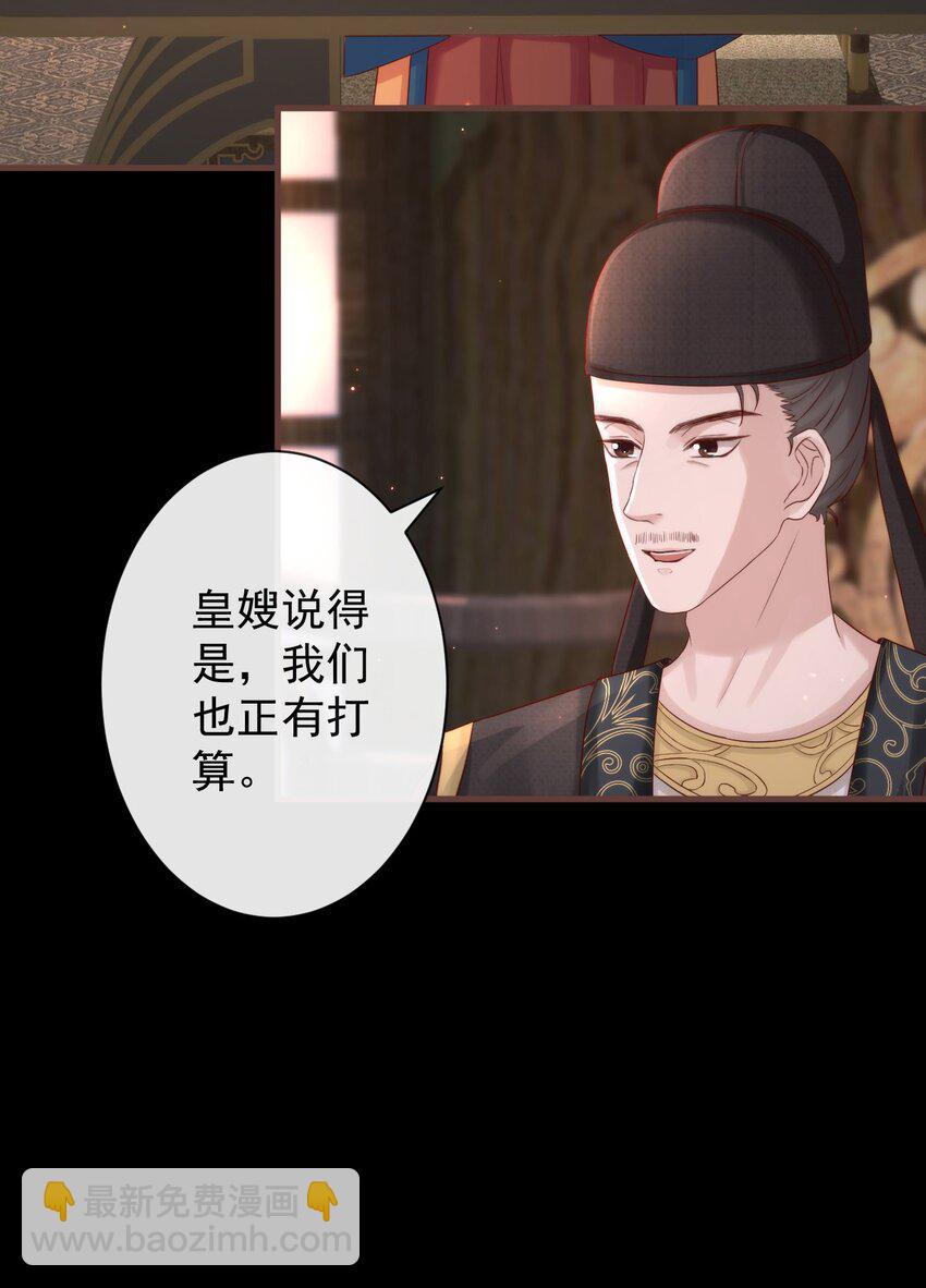 003 决裂-第124话