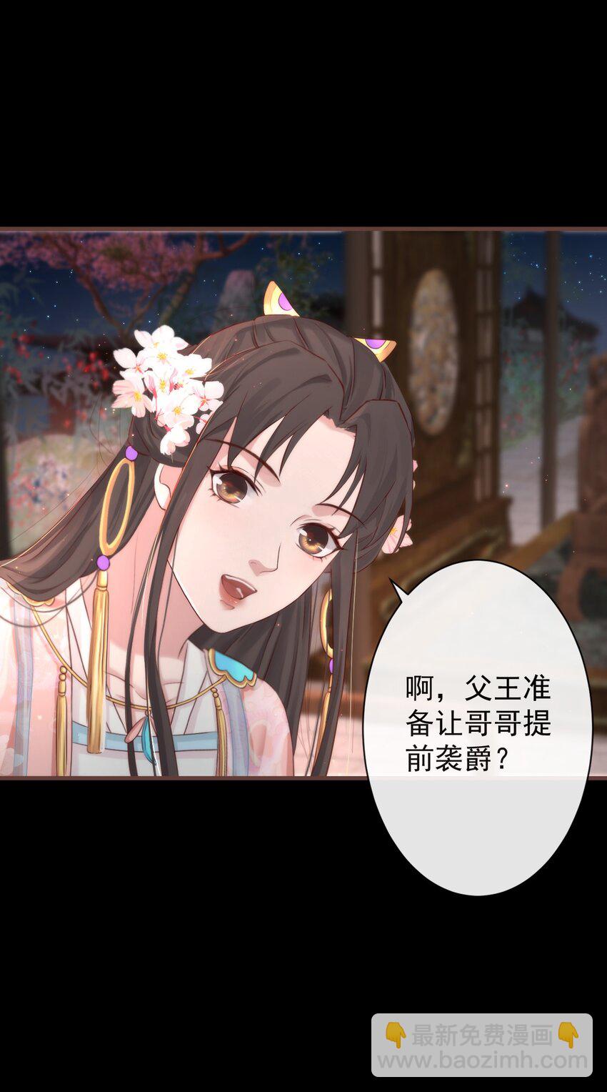 003 决裂-第124话