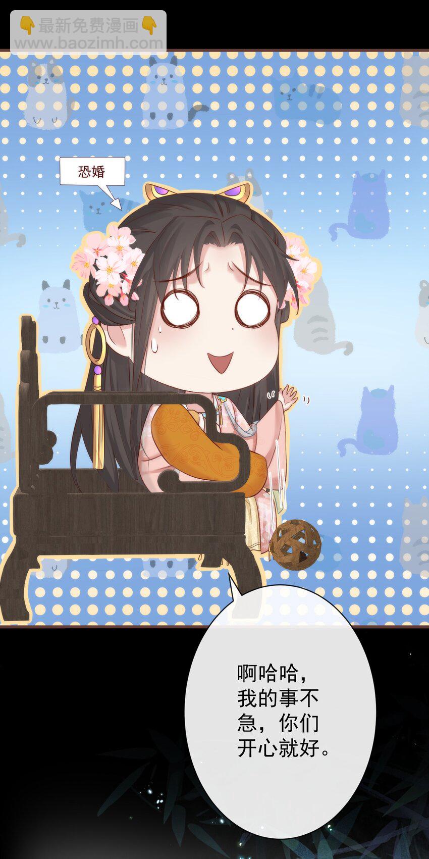 003 决裂-第124话