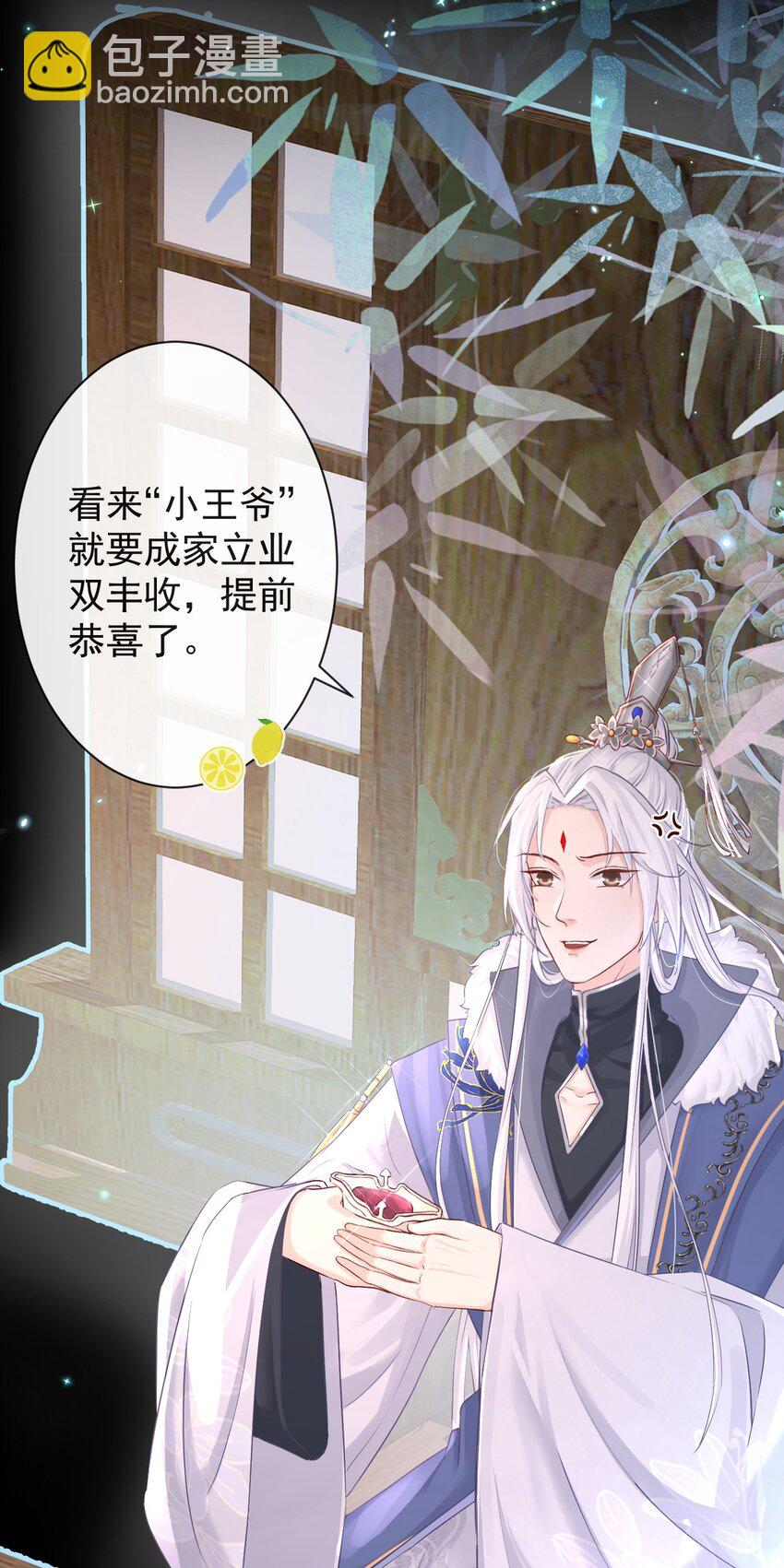 003 决裂-第124话